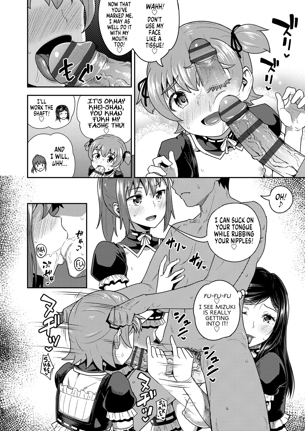 Osananajimi wa Ore no Senzoku Okuchi Maid | My Childhood Friend is my Personal Mouth Maid – Chapter 1 – page 191