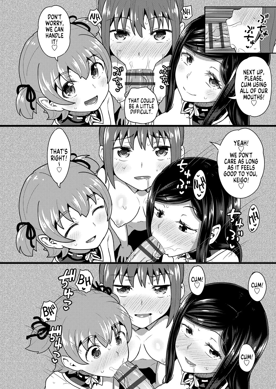 Osananajimi wa Ore no Senzoku Okuchi Maid | My Childhood Friend is my Personal Mouth Maid – Chapter 1 – page 199