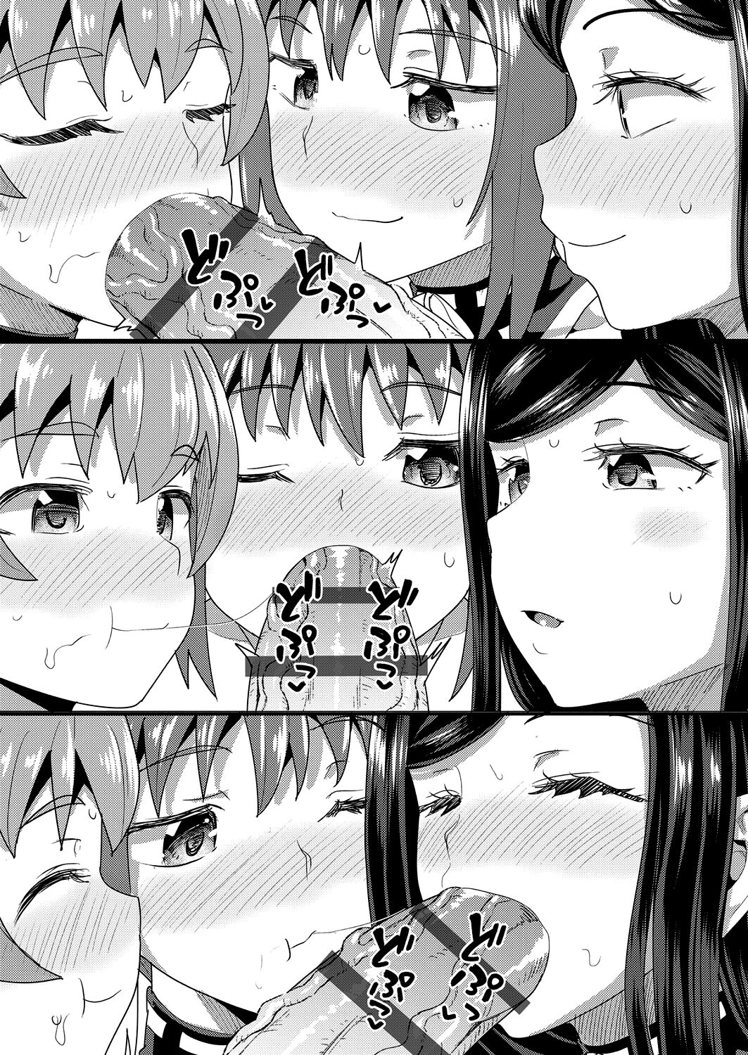 Osananajimi wa Ore no Senzoku Okuchi Maid | My Childhood Friend is my Personal Mouth Maid – Chapter 1 – page 200