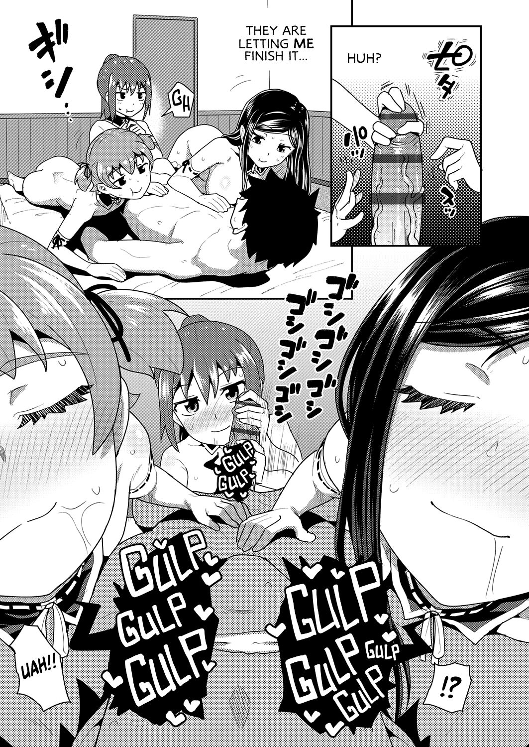 Osananajimi wa Ore no Senzoku Okuchi Maid | My Childhood Friend is my Personal Mouth Maid – Chapter 1 – page 202
