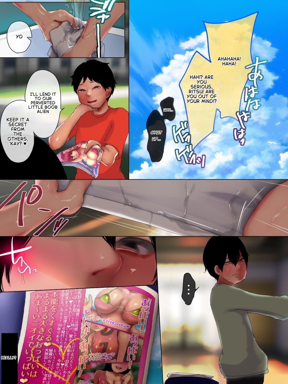 Nyuunai Kankin 2 ~Nenchakushitsu de Stalker Kishitsu na Nagachichi Onee-san no Oyou — preview page 5