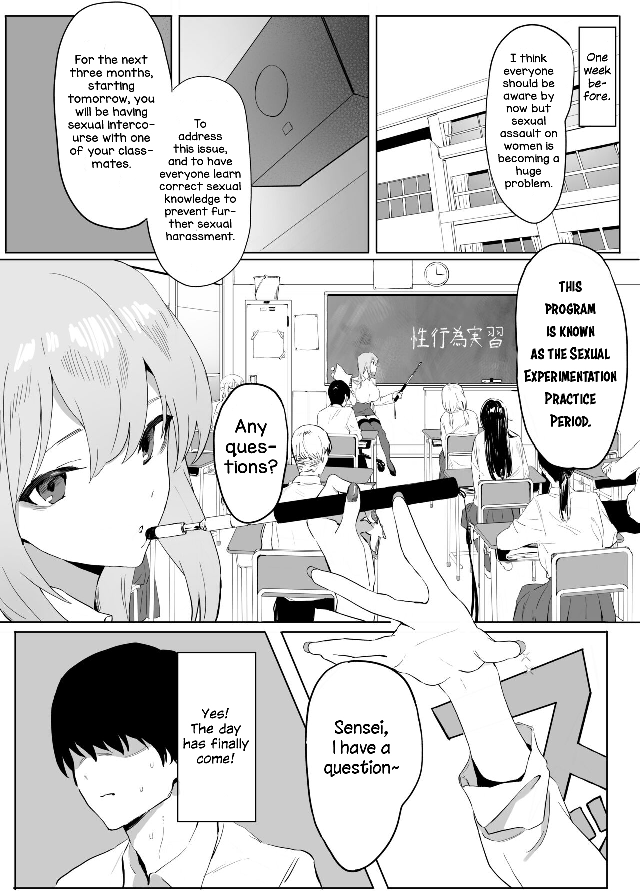 Seikoui Jisshuu | Sexual Experimentation Practice! — preview page 4