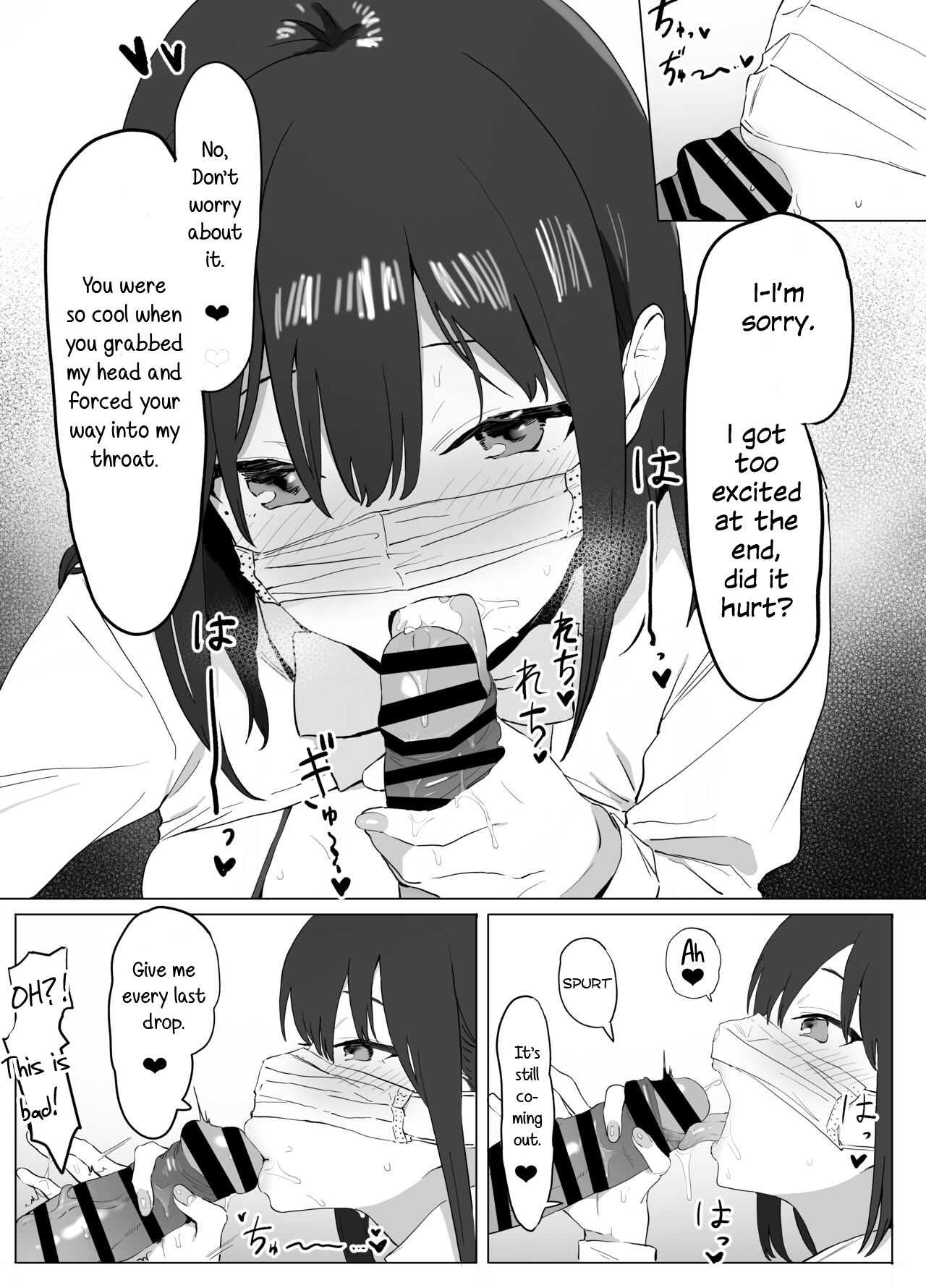 Seikoui Jisshuu | Sexual Experimentation Practice! — preview page 12