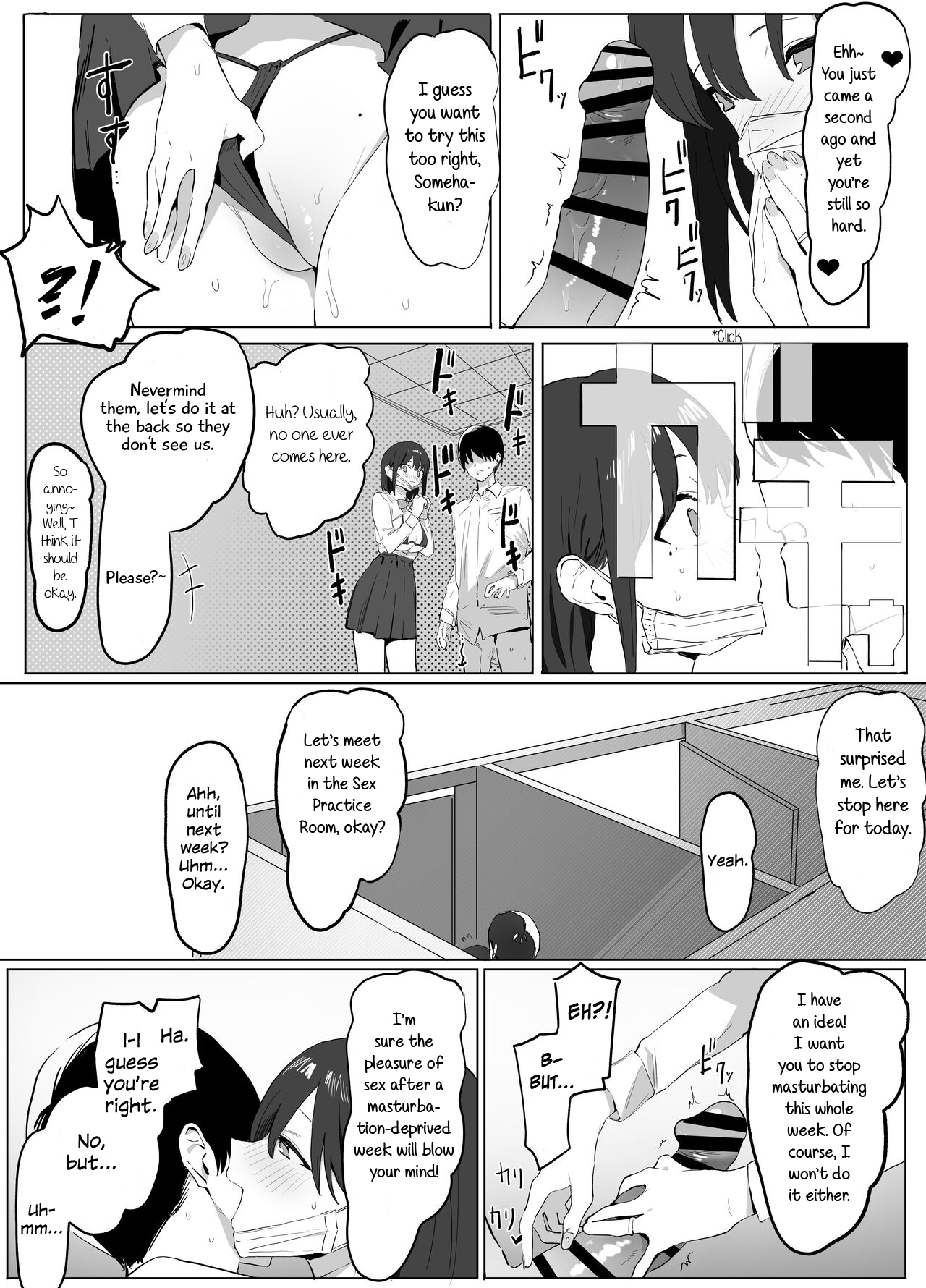 Seikoui Jisshuu | Sexual Experimentation Practice! — preview page 13