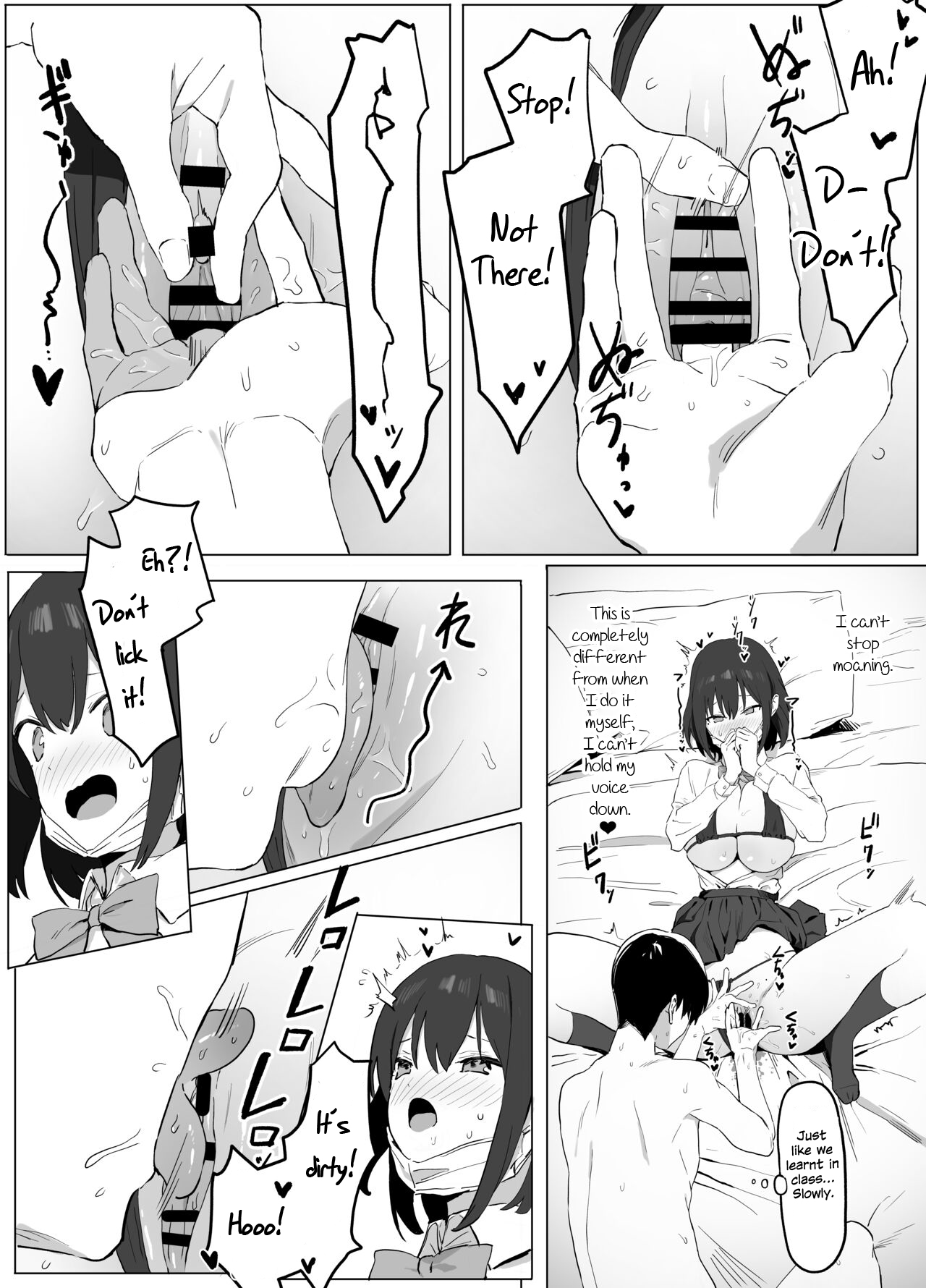 Seikoui Jisshuu | Sexual Experimentation Practice! — preview page 18