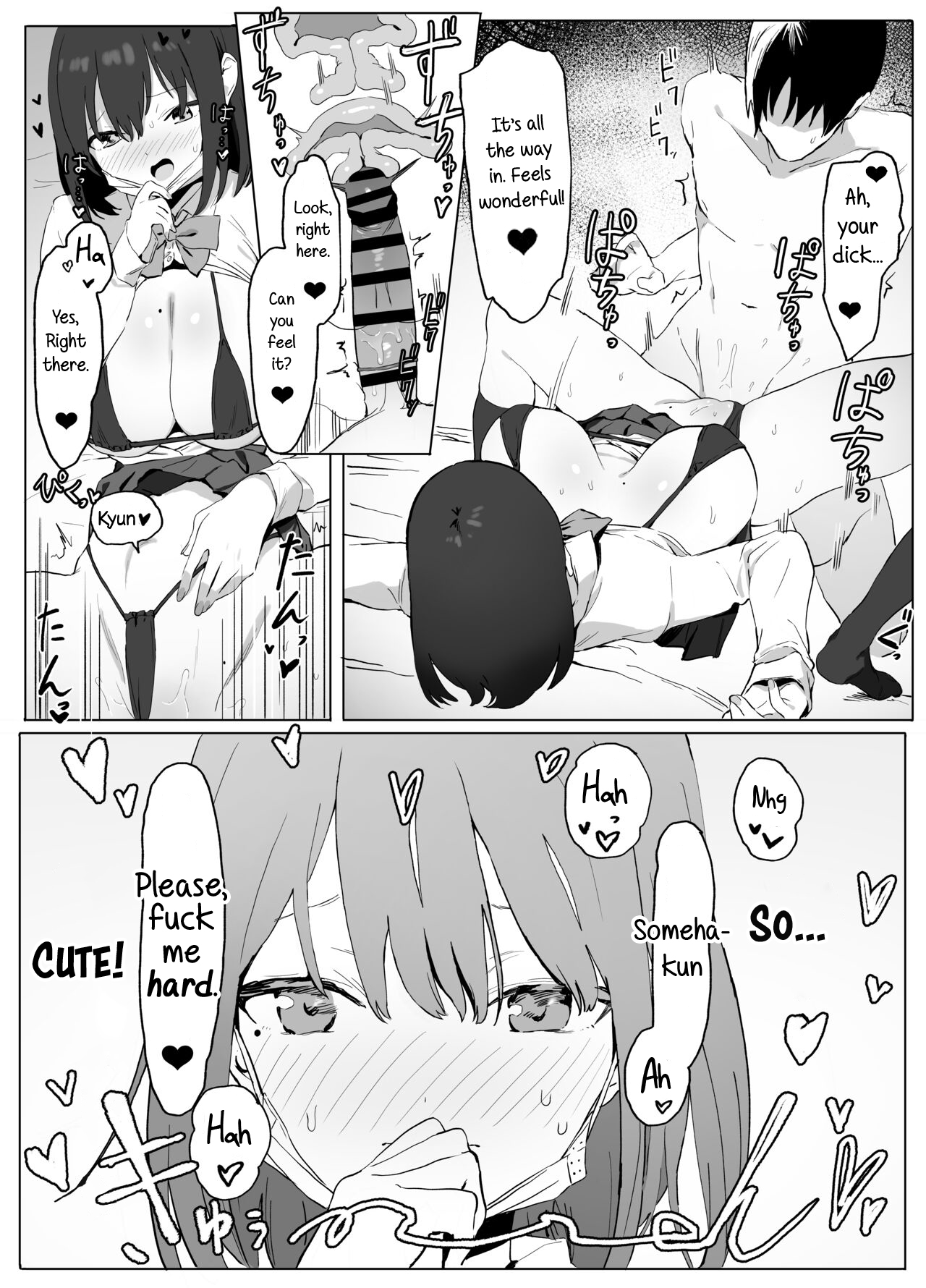 Seikoui Jisshuu | Sexual Experimentation Practice! – Chapter 1 – page 22