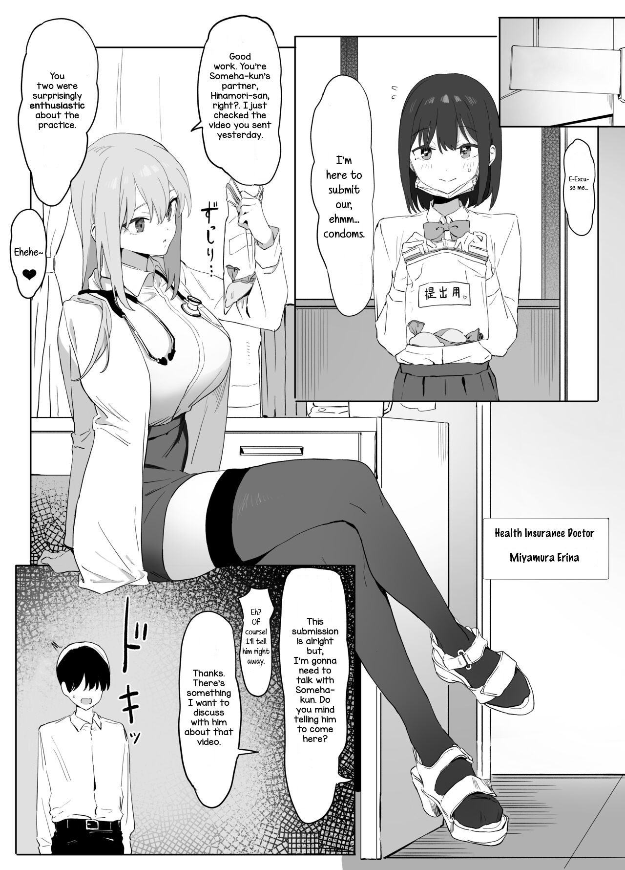 Seikoui Jisshuu | Sexual Experimentation Practice! – Chapter 1 – page 36