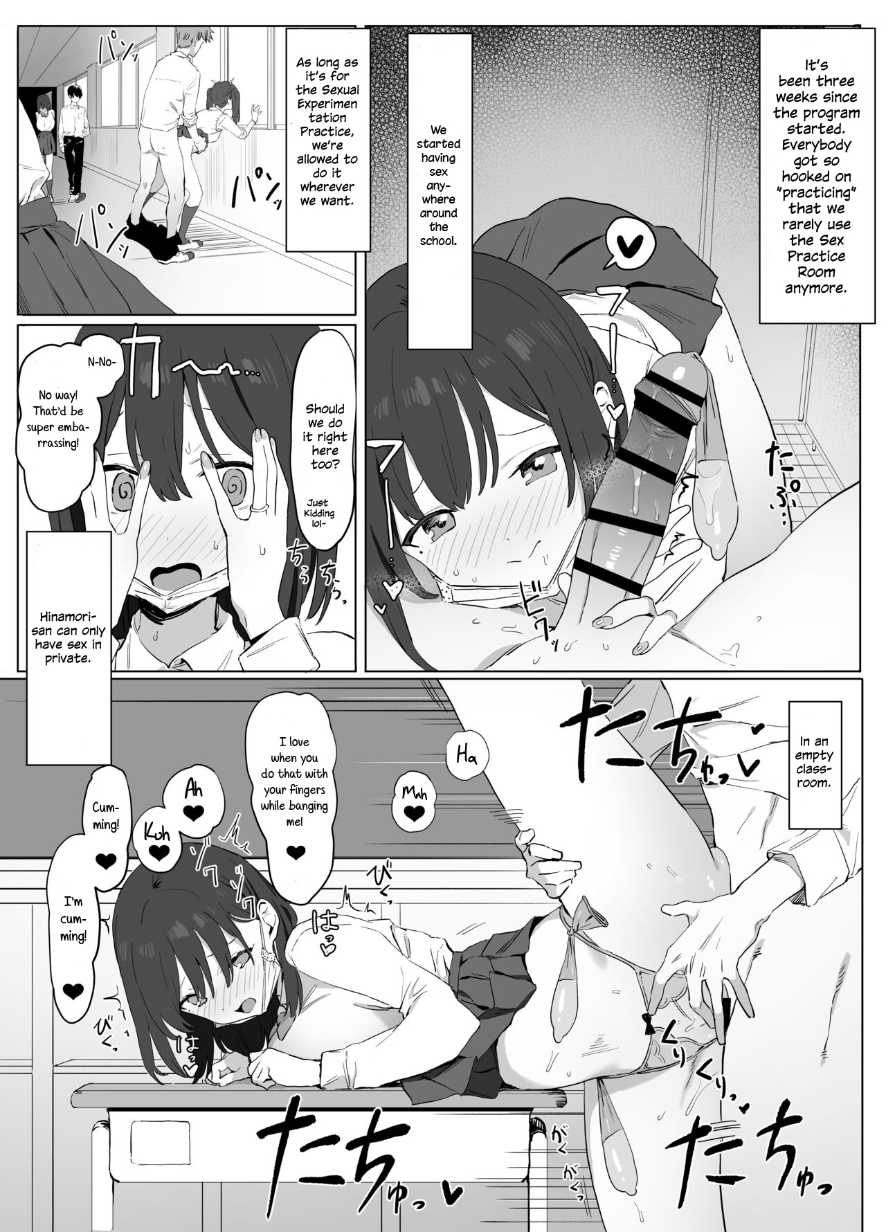 Seikoui Jisshuu | Sexual Experimentation Practice! – Chapter 1 – page 47