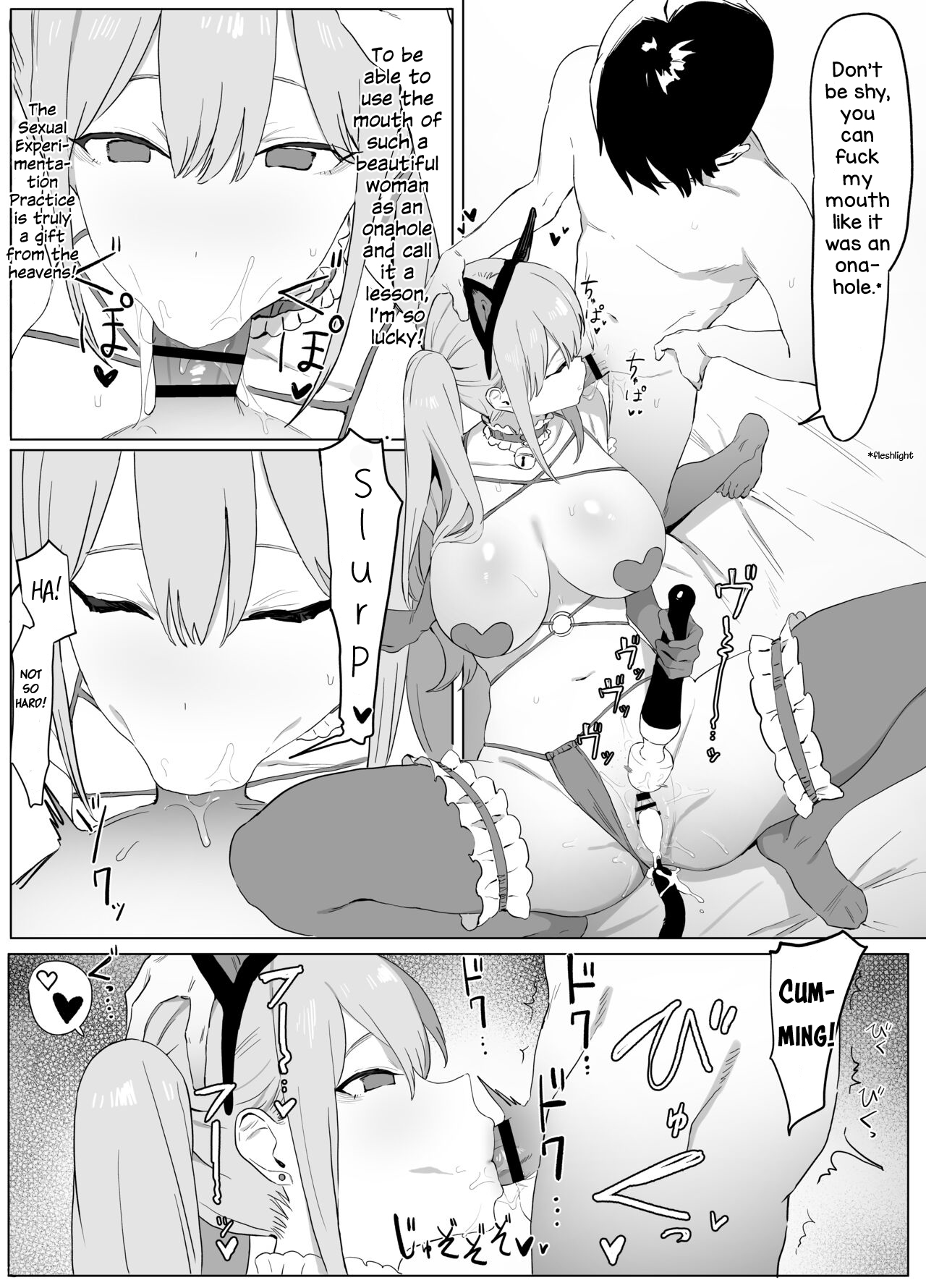 Seikoui Jisshuu | Sexual Experimentation Practice! – Chapter 1 – page 52