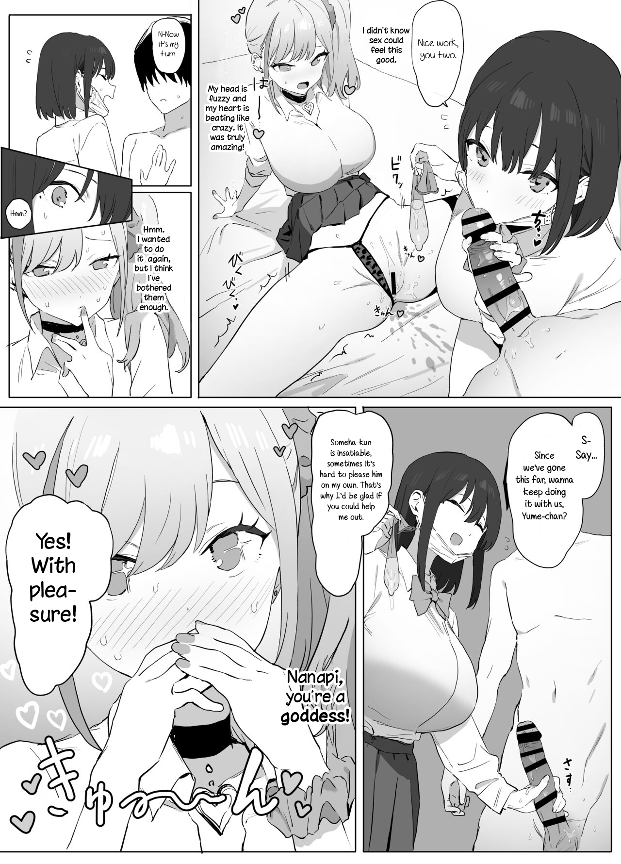 Seikoui Jisshuu | Sexual Experimentation Practice! – Chapter 1 – page 63