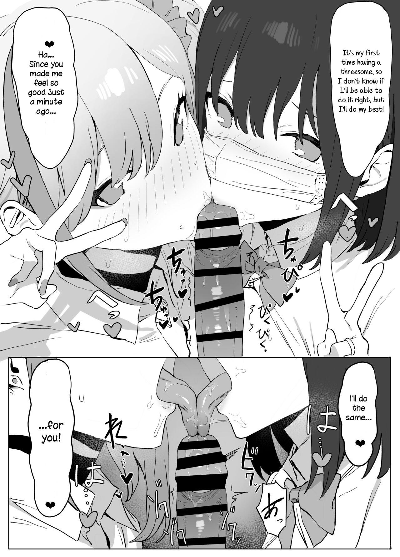Seikoui Jisshuu | Sexual Experimentation Practice! – Chapter 1 – page 64