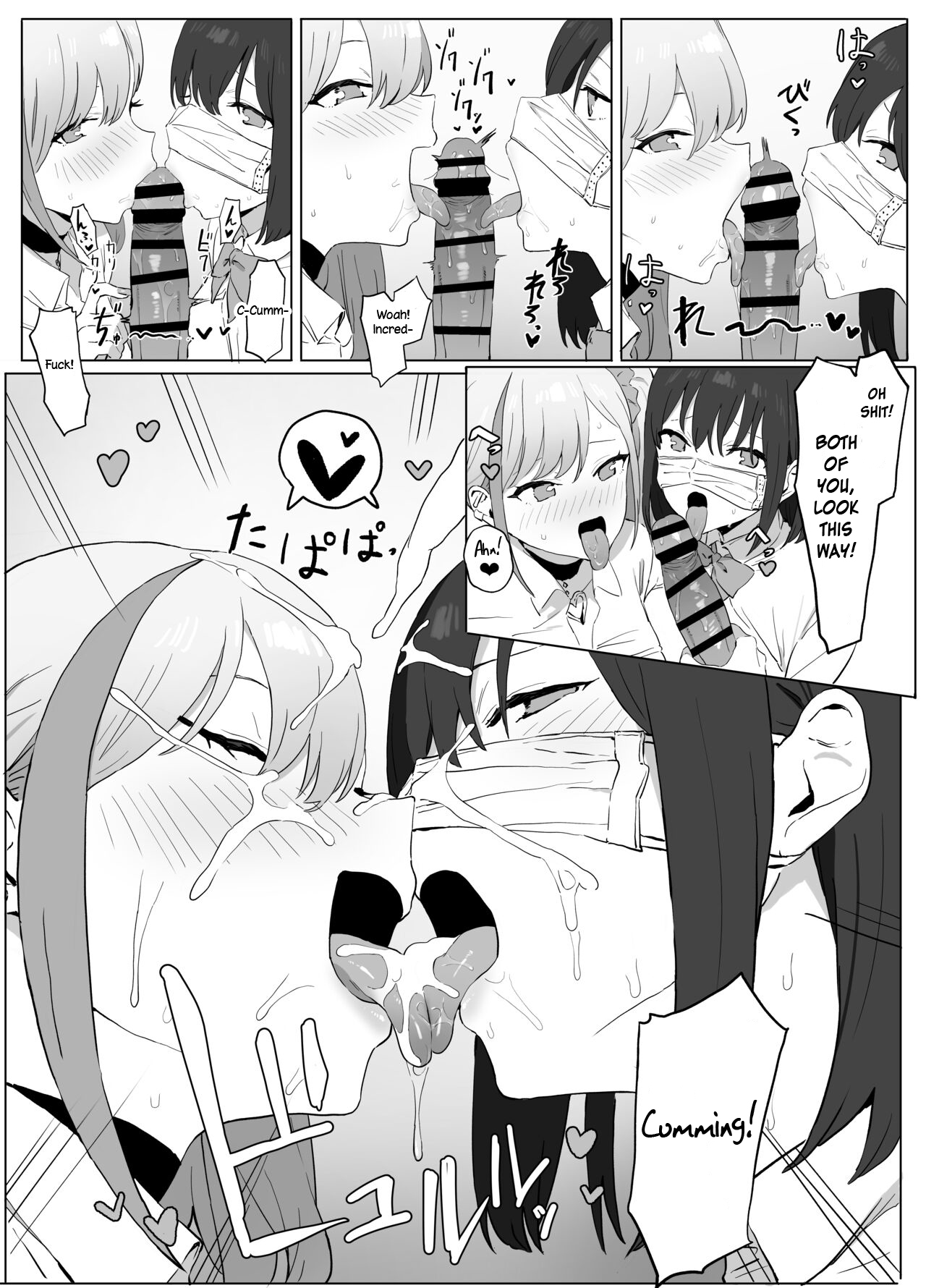 Seikoui Jisshuu | Sexual Experimentation Practice! – Chapter 1 – page 65