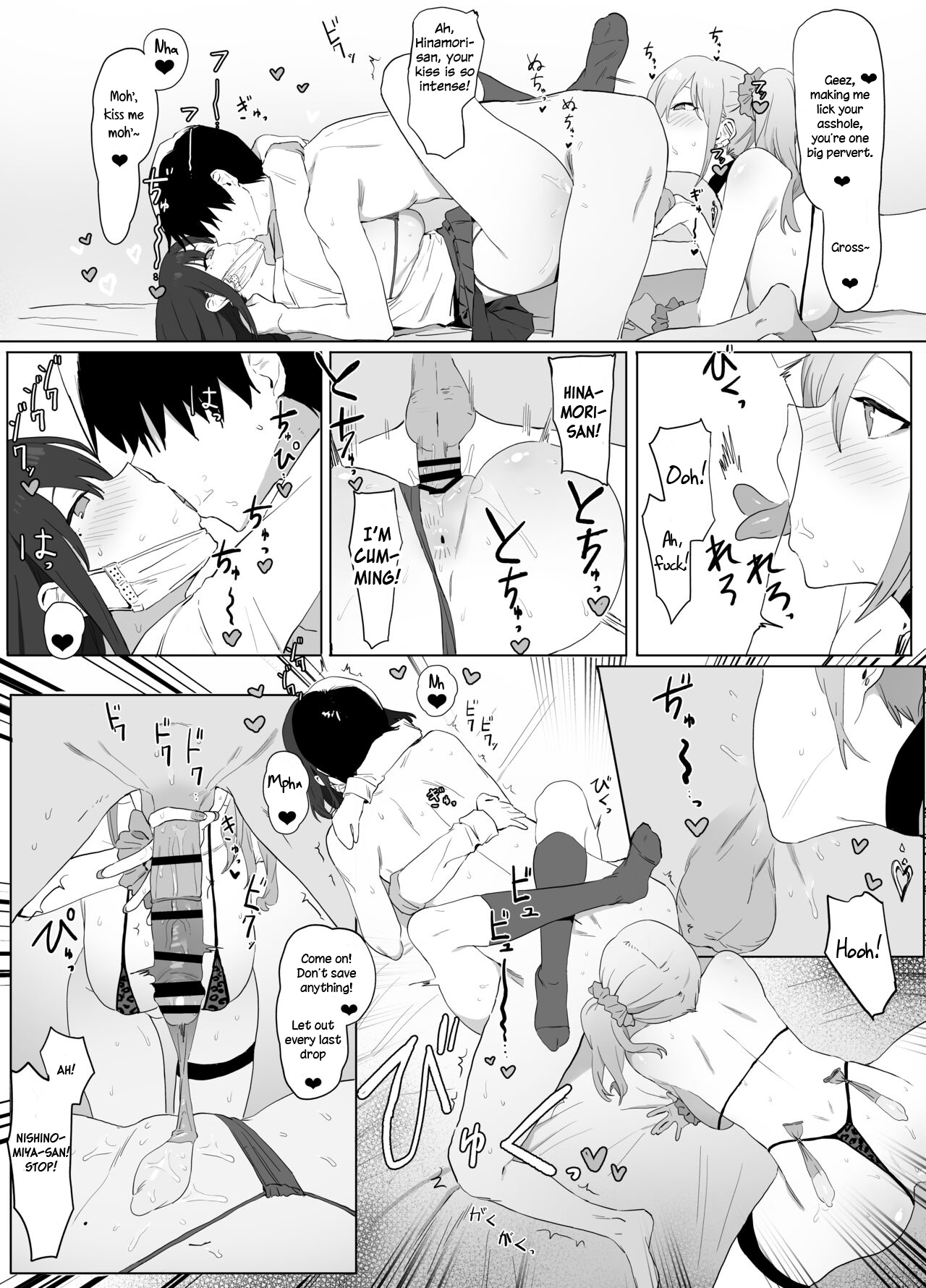Seikoui Jisshuu | Sexual Experimentation Practice! – Chapter 1 – page 70