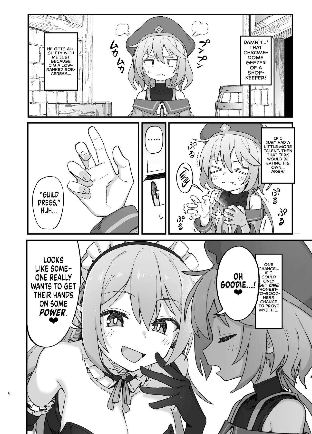 Kakyuu Majutsushi, Inmon ni Somaru || A Lowly Sorceress, Afflicted By Debauched Magicks — preview page 6