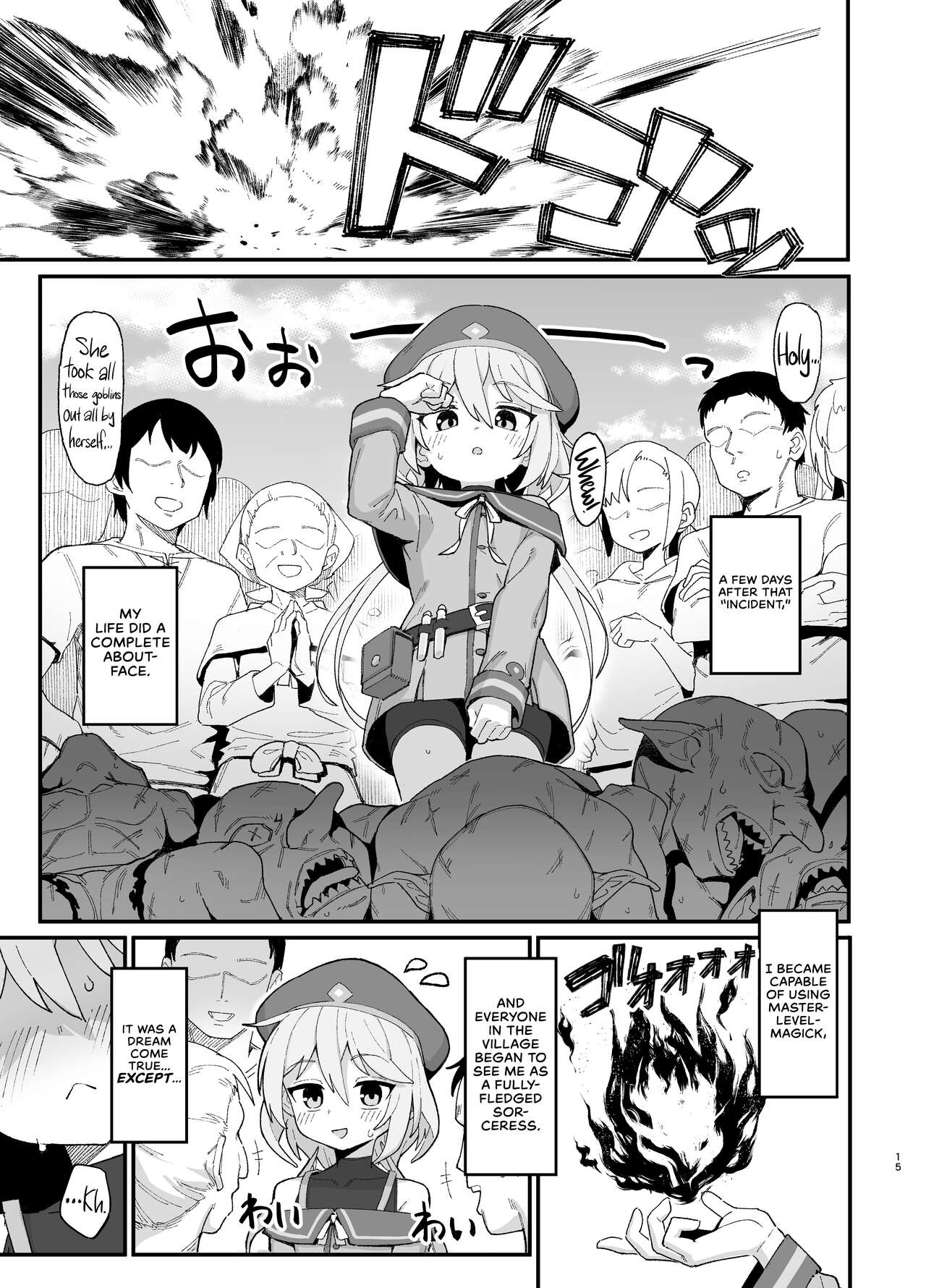 Kakyuu Majutsushi, Inmon ni Somaru || A Lowly Sorceress, Afflicted By Debauched Magicks — preview page 15