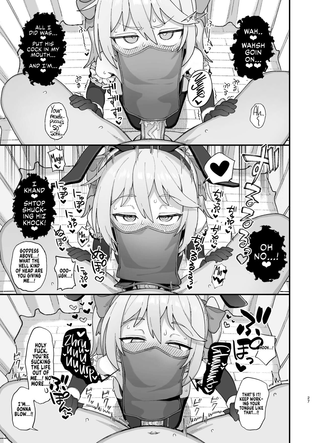 Kakyuu Majutsushi, Inmon ni Somaru || A Lowly Sorceress, Afflicted By Debauched Magicks – Chapter 1 – page 27