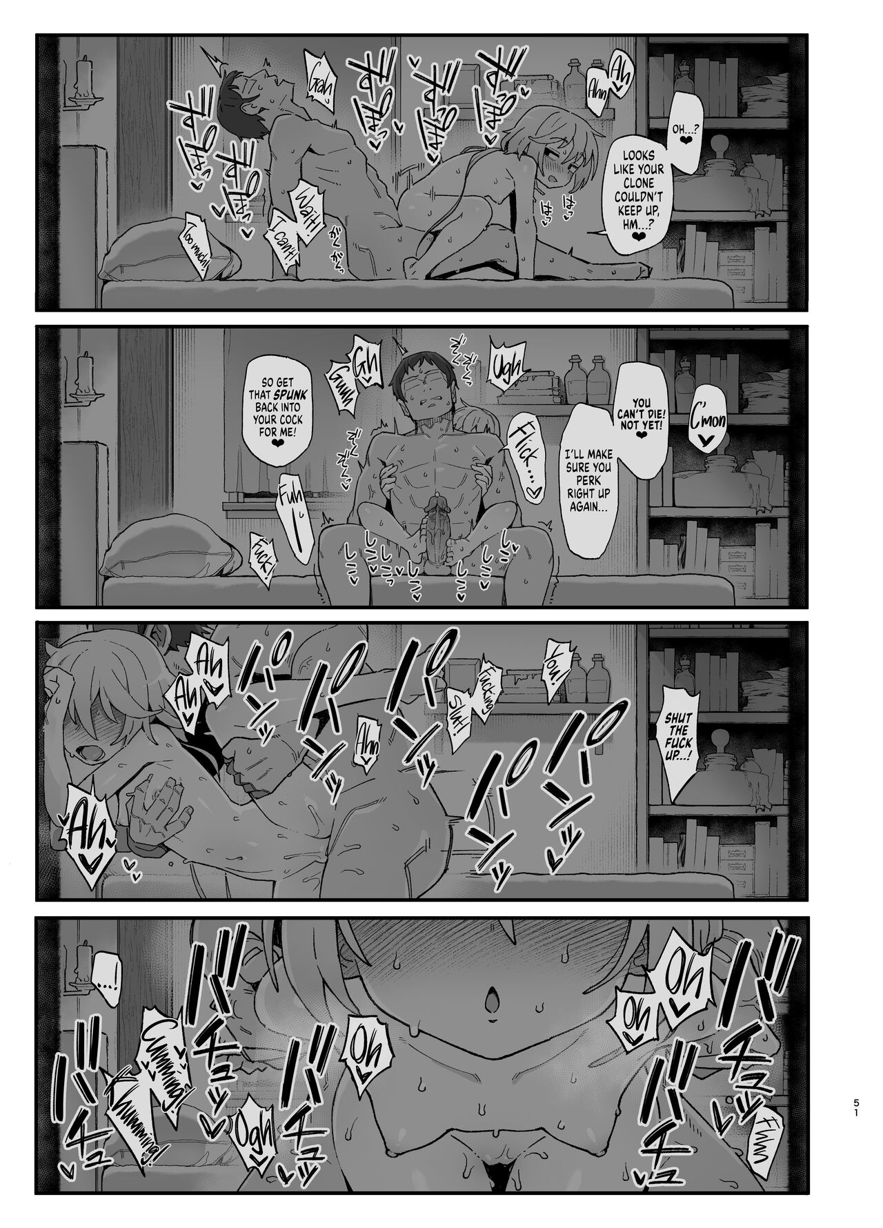 Kakyuu Majutsushi, Inmon ni Somaru || A Lowly Sorceress, Afflicted By Debauched Magicks – Chapter 1 – page 51