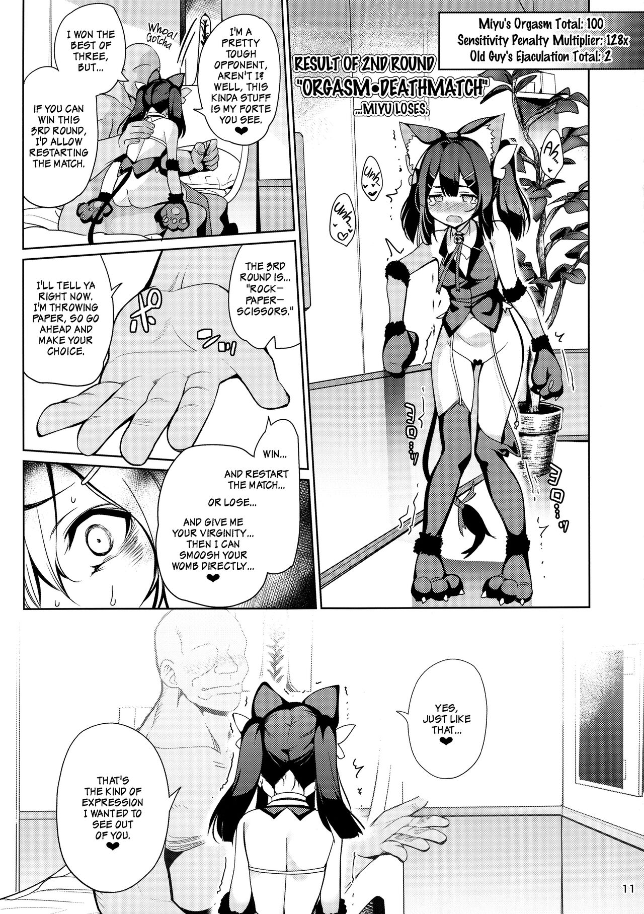 Mahou Shoujo Saimin PakopaCause Soushuuhen | Magical Girl Hypnosis Fucking Marathon Compilation – Chapter 1 – page 100