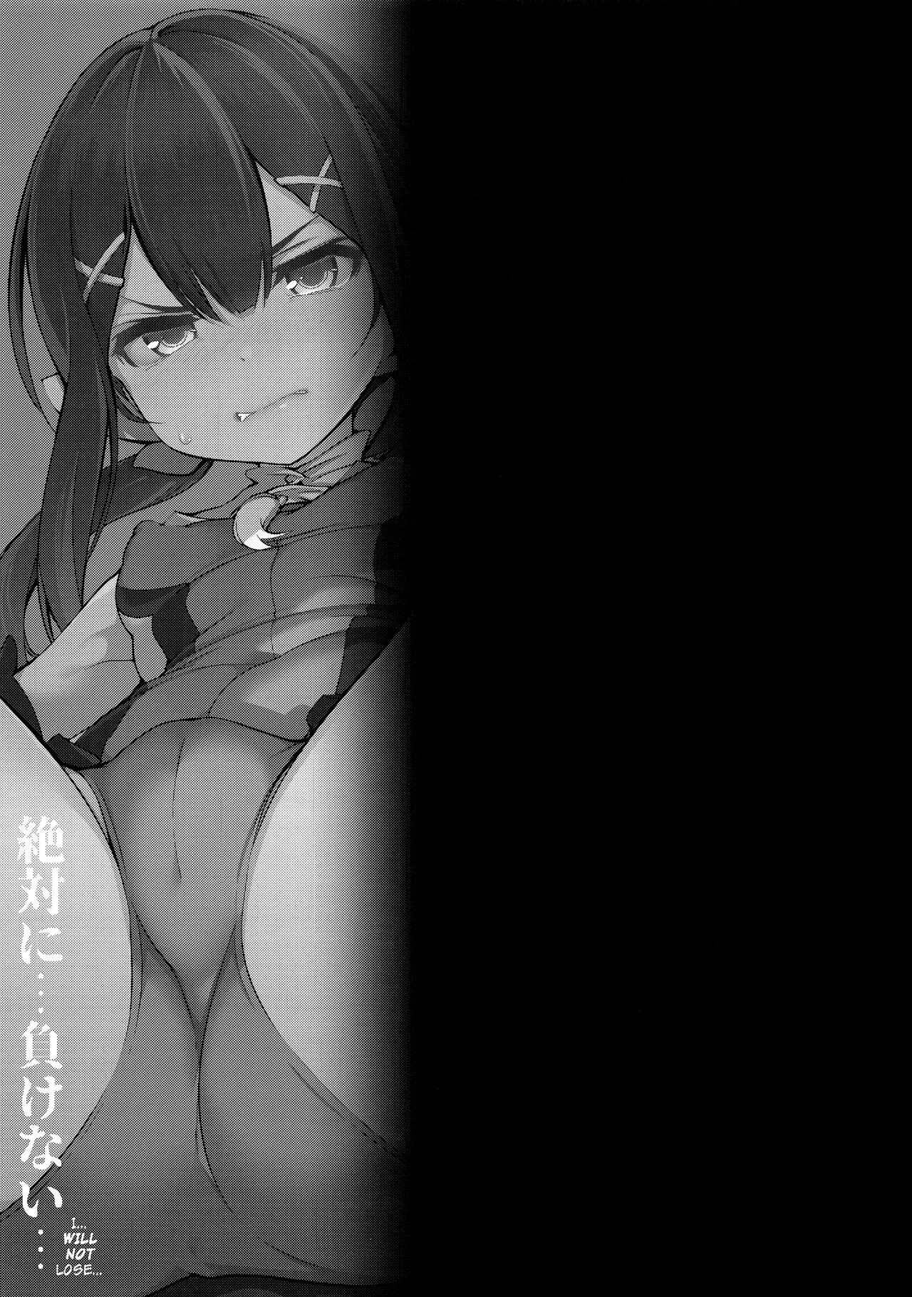 Mahou Shoujo Saimin PakopaCause Soushuuhen | Magical Girl Hypnosis Fucking Marathon Compilation – Chapter 1 – page 106