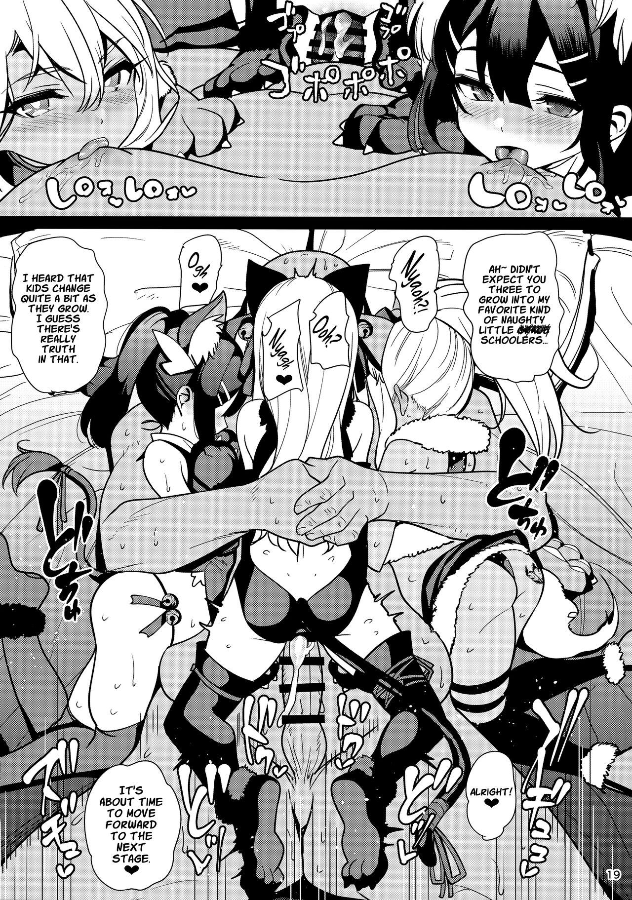 Mahou Shoujo Saimin PakopaCause Soushuuhen | Magical Girl Hypnosis Fucking Marathon Compilation – Chapter 1 – page 126
