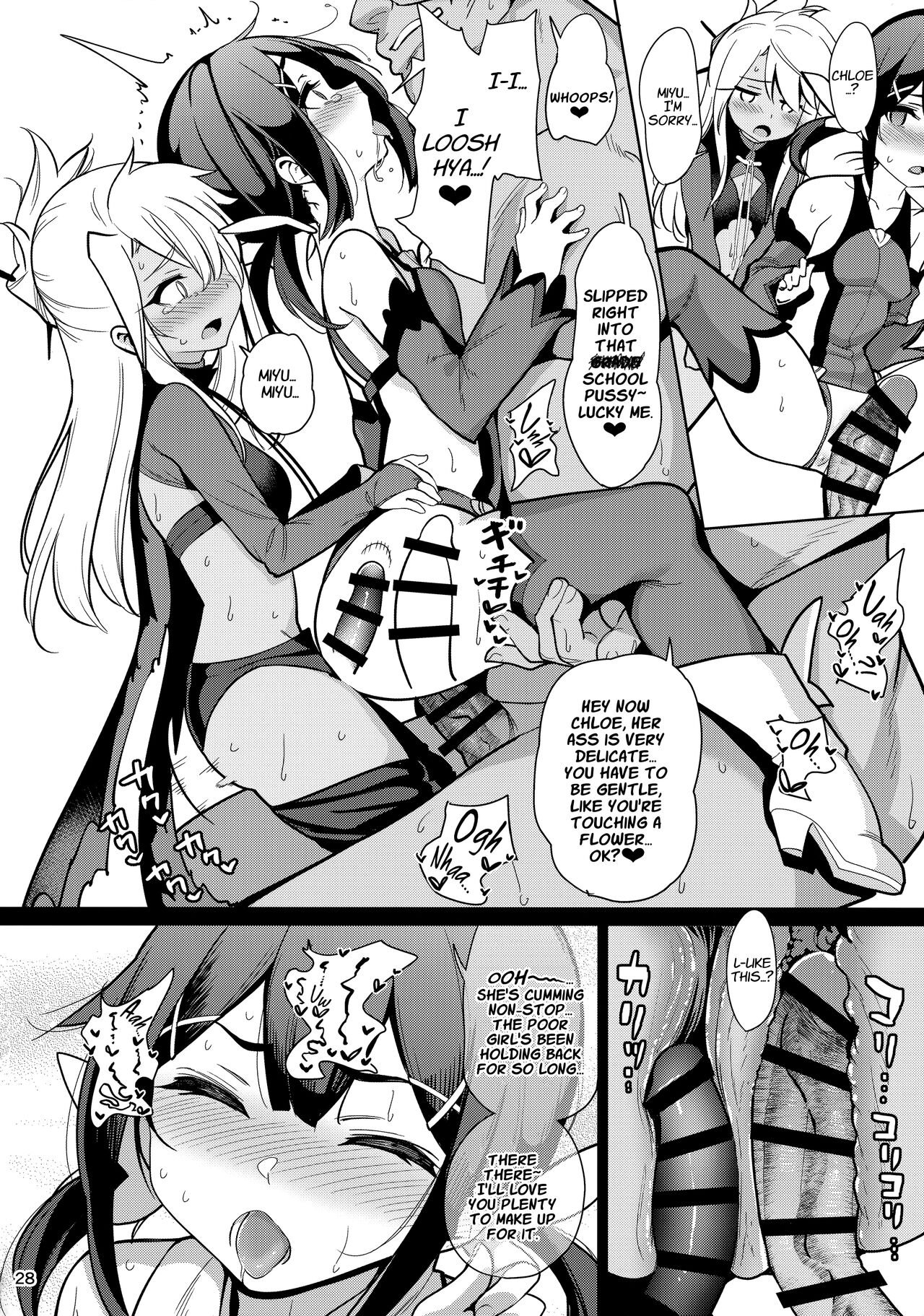 Mahou Shoujo Saimin PakopaCause Soushuuhen | Magical Girl Hypnosis Fucking Marathon Compilation – Chapter 1 – page 136