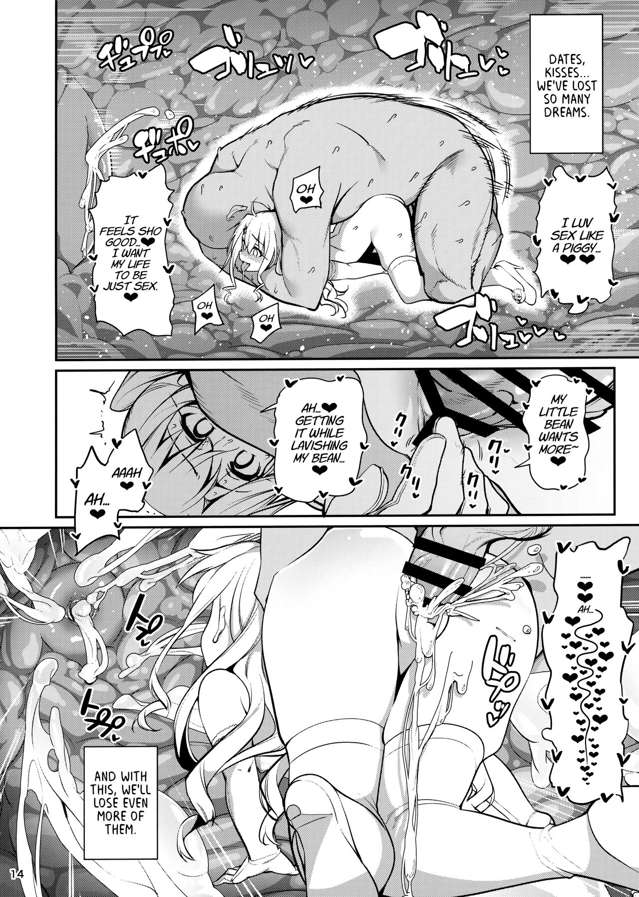 Mahou Shoujo Saimin PakopaCause Soushuuhen | Magical Girl Hypnosis Fucking Marathon Compilation – Chapter 1 – page 159