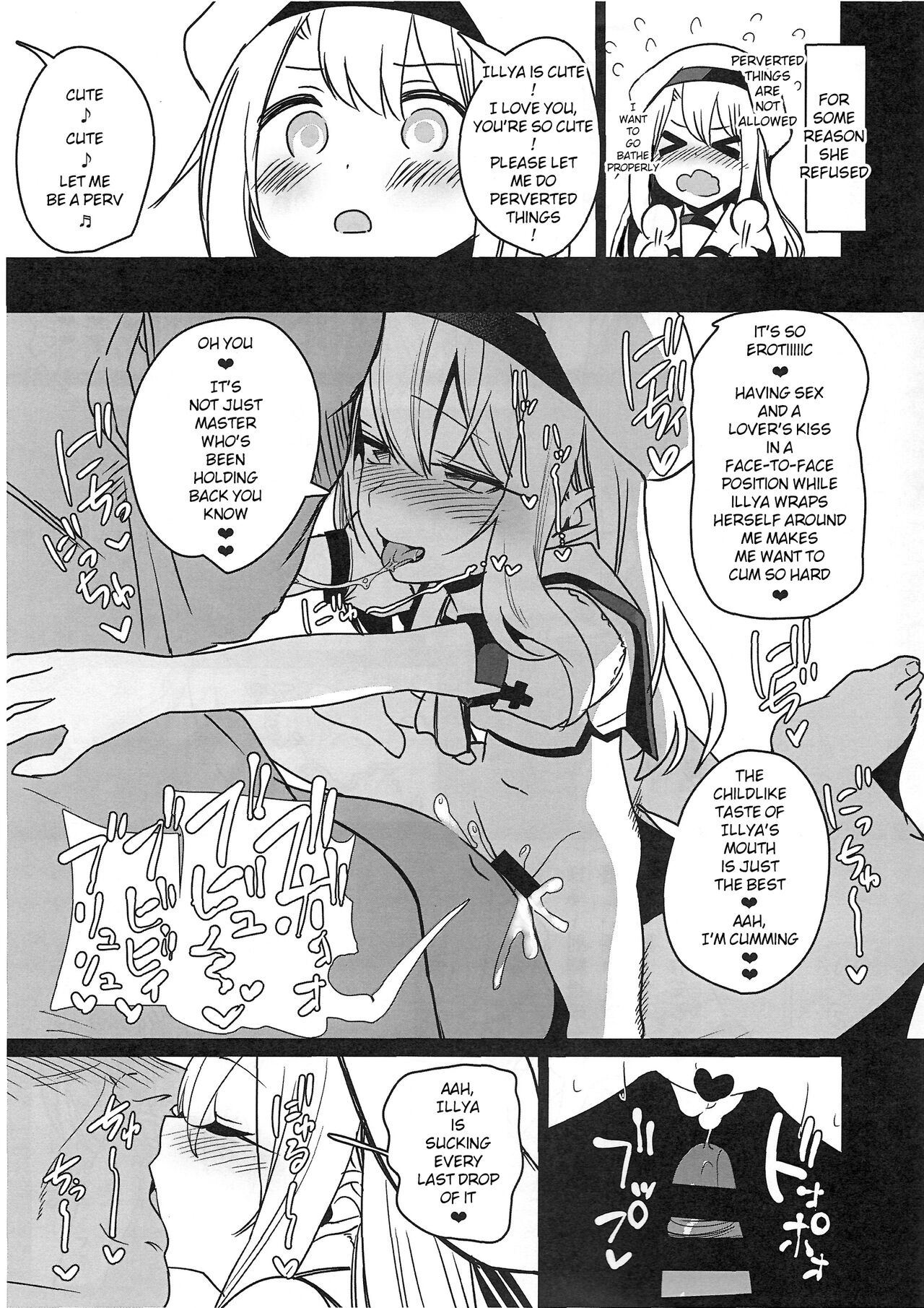 Mahou Shoujo Saimin PakopaCause Soushuuhen | Magical Girl Hypnosis Fucking Marathon Compilation – Chapter 1 – page 202