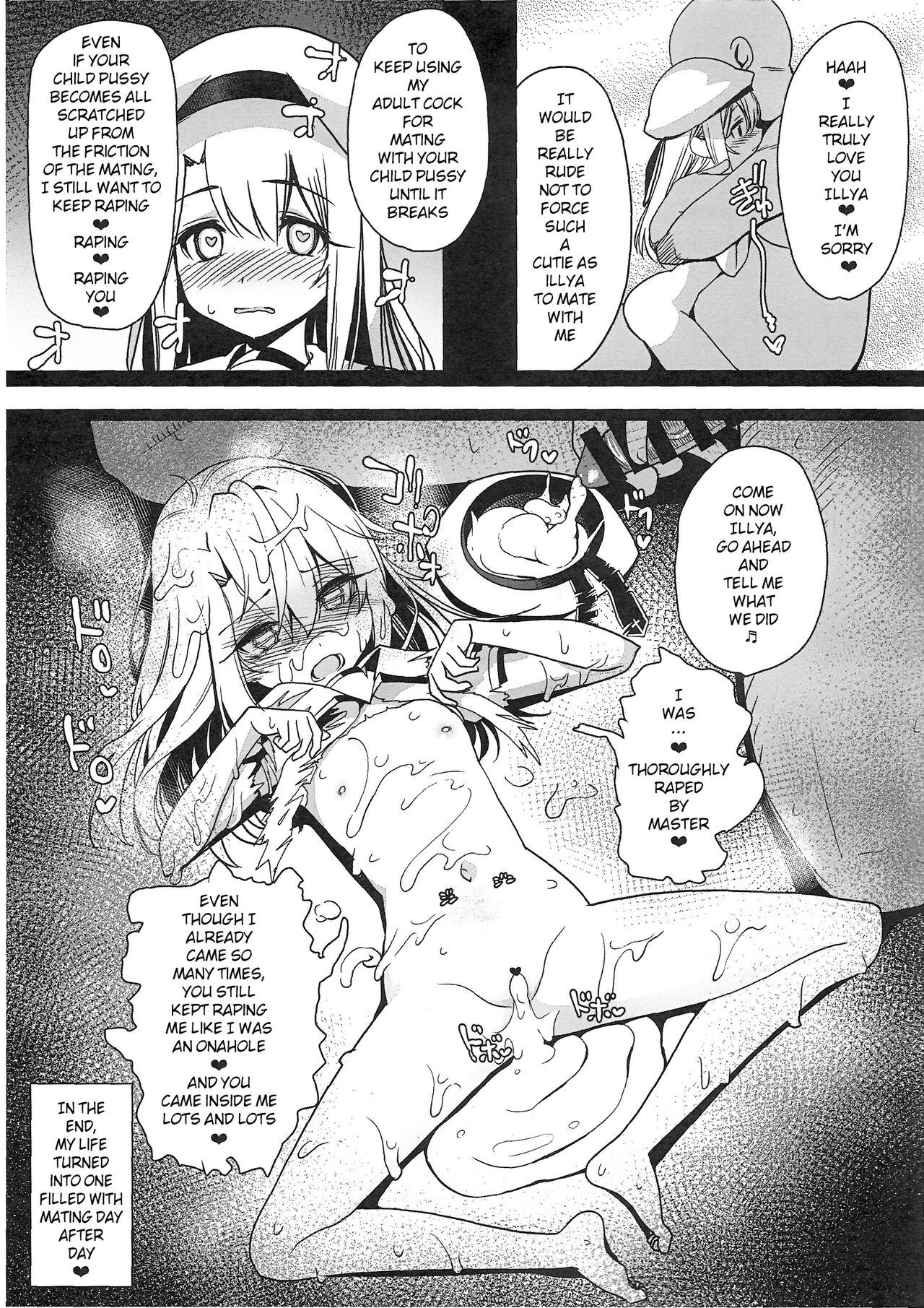 Mahou Shoujo Saimin PakopaCause Soushuuhen | Magical Girl Hypnosis Fucking Marathon Compilation – Chapter 1 – page 204
