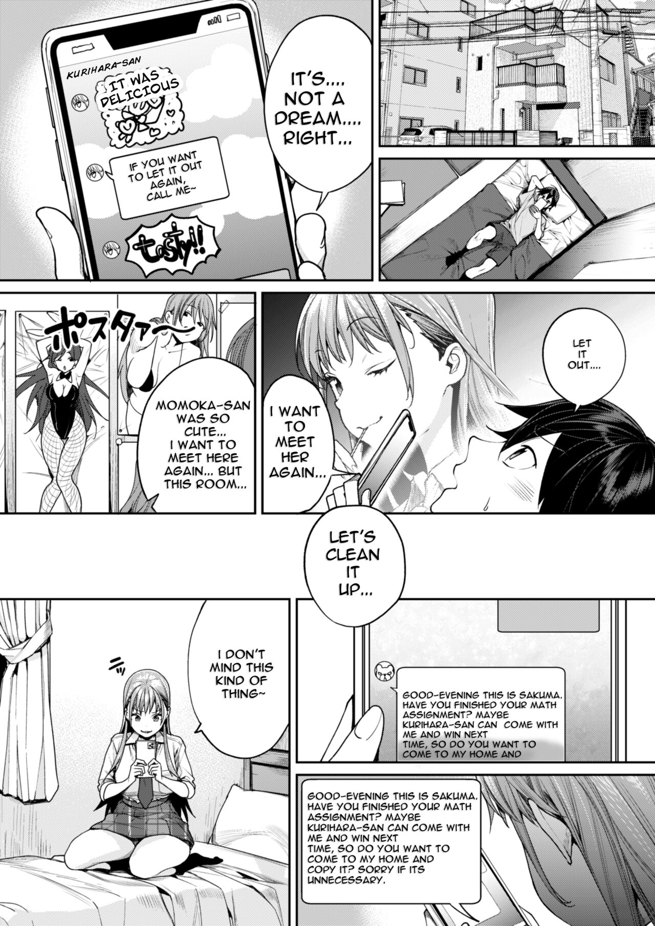 Shiro Gal Kanojo ga Dekita Riyuu | The reason why i was able to get a white gyaru girlfriend — preview page 12