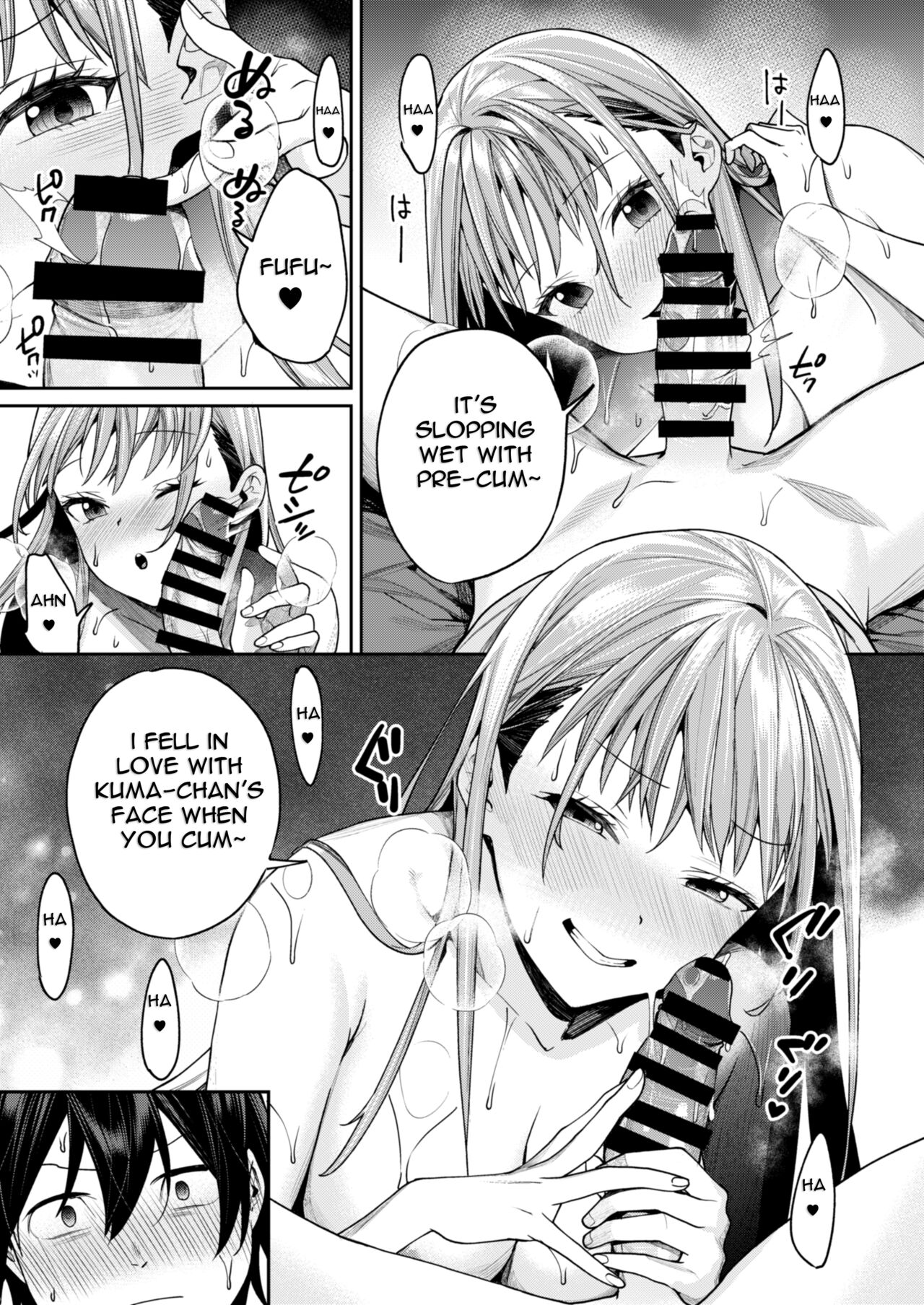 Shiro Gal Kanojo ga Dekita Riyuu | The reason why i was able to get a white gyaru girlfriend – Chapter 1 – page 23