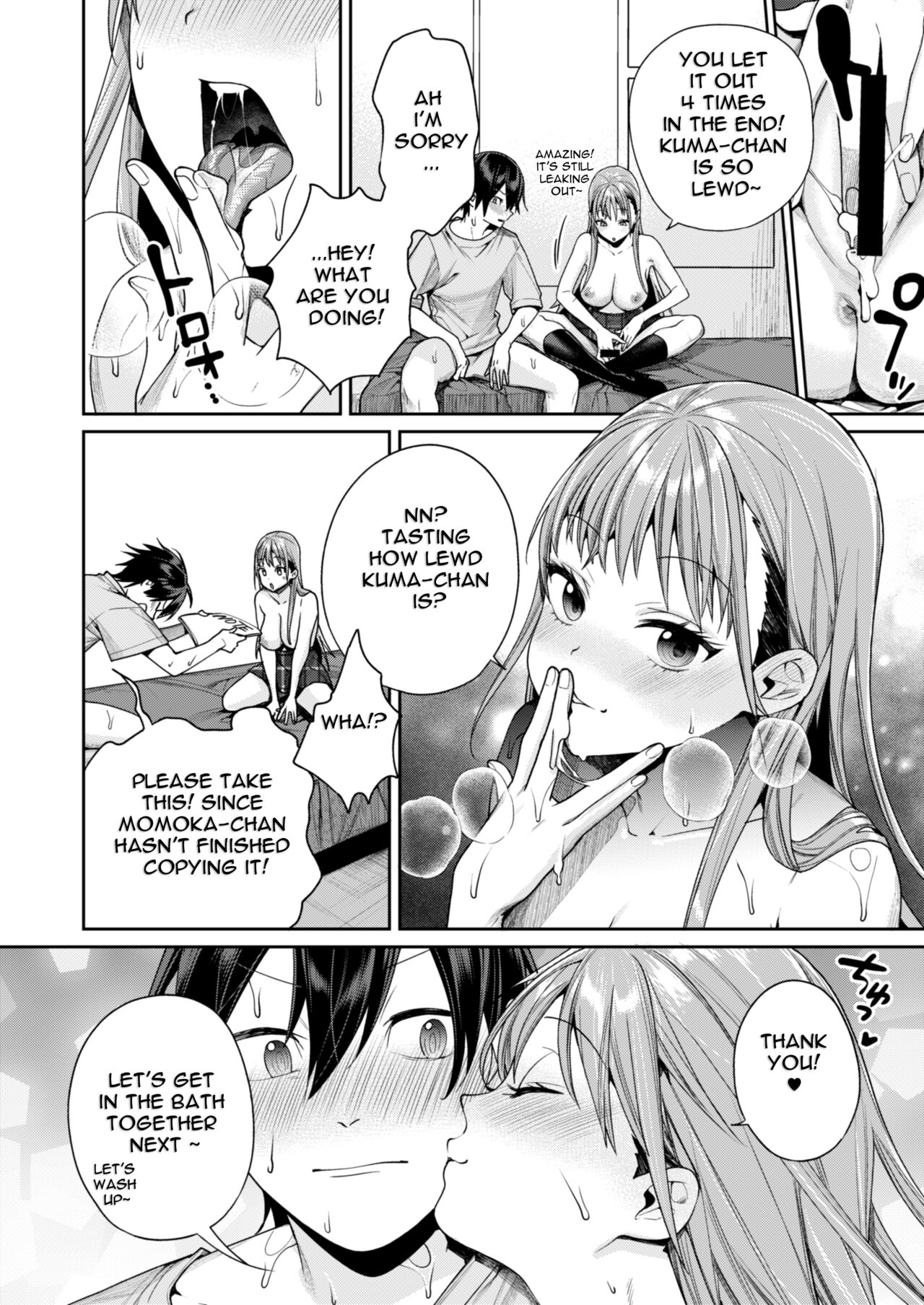 Shiro Gal Kanojo ga Dekita Riyuu | The reason why i was able to get a white gyaru girlfriend – Chapter 1 – page 34