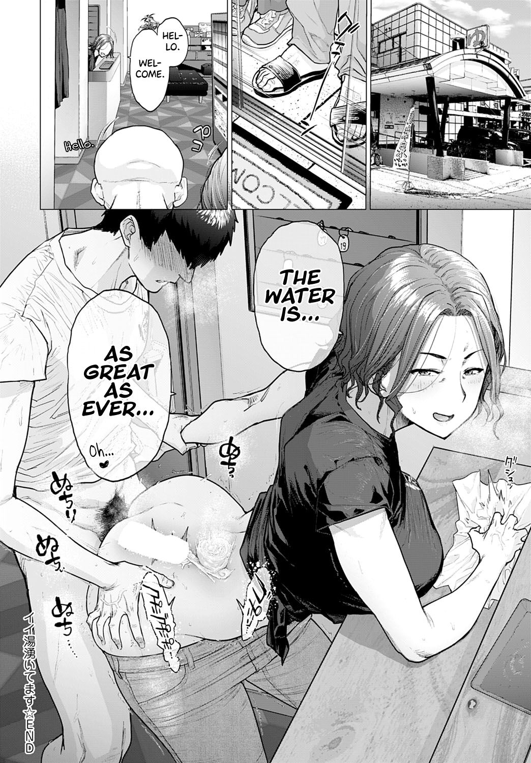 Ii Yu Waitemasu | We’ve Prepared A Nice Hot Bath – Chapter 1 – page 34