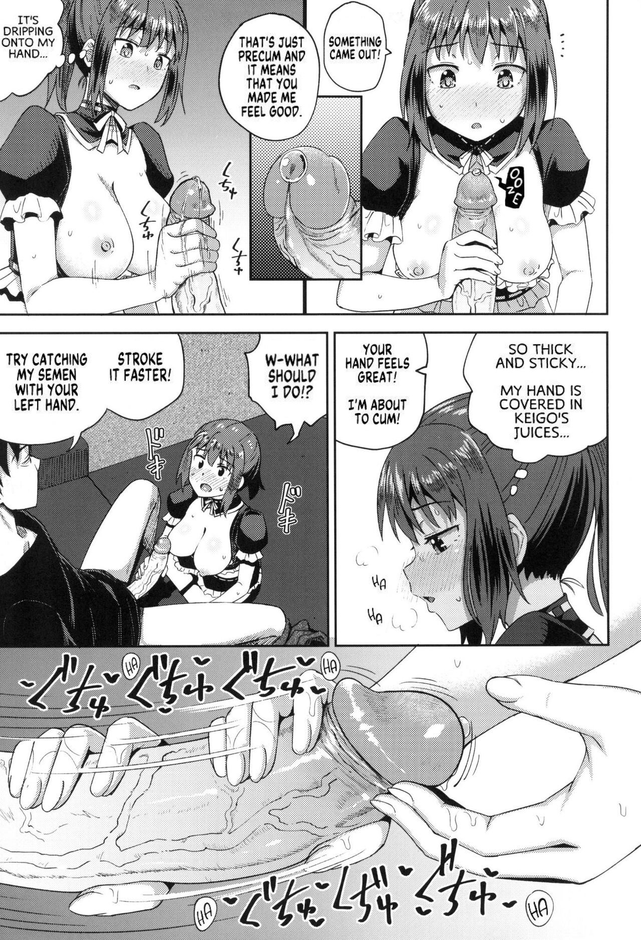 Osananajimi wa Ore no Senzoku Okuchi Maid | My Childhood Friend is my Personal Mouth Maid — preview page 16