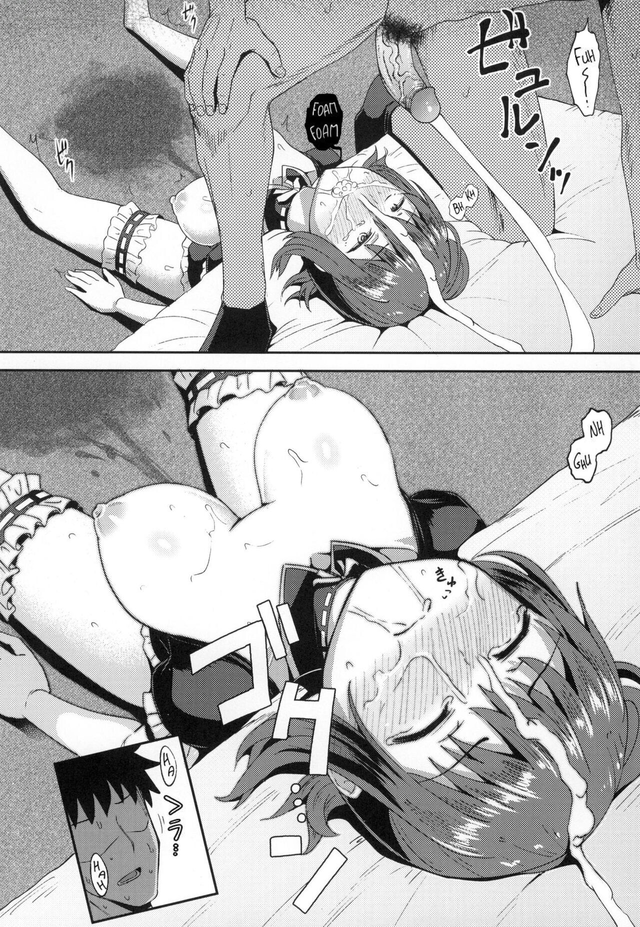 Osananajimi wa Ore no Senzoku Okuchi Maid | My Childhood Friend is my Personal Mouth Maid – Chapter 1 – page 67