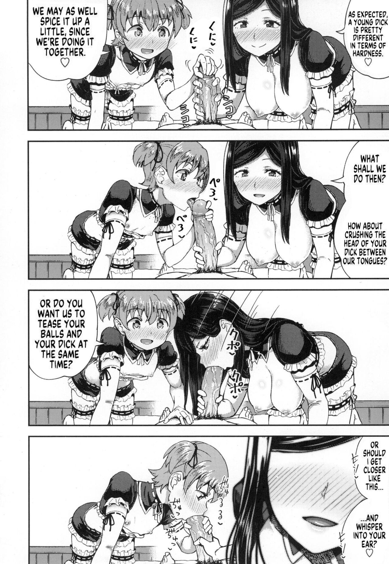 Osananajimi wa Ore no Senzoku Okuchi Maid | My Childhood Friend is my Personal Mouth Maid – Chapter 1 – page 73