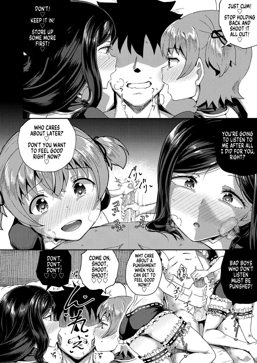 Osananajimi wa Ore no Senzoku Okuchi Maid | My Childhood Friend is my Personal Mouth Maid – Chapter 1 – page 75
