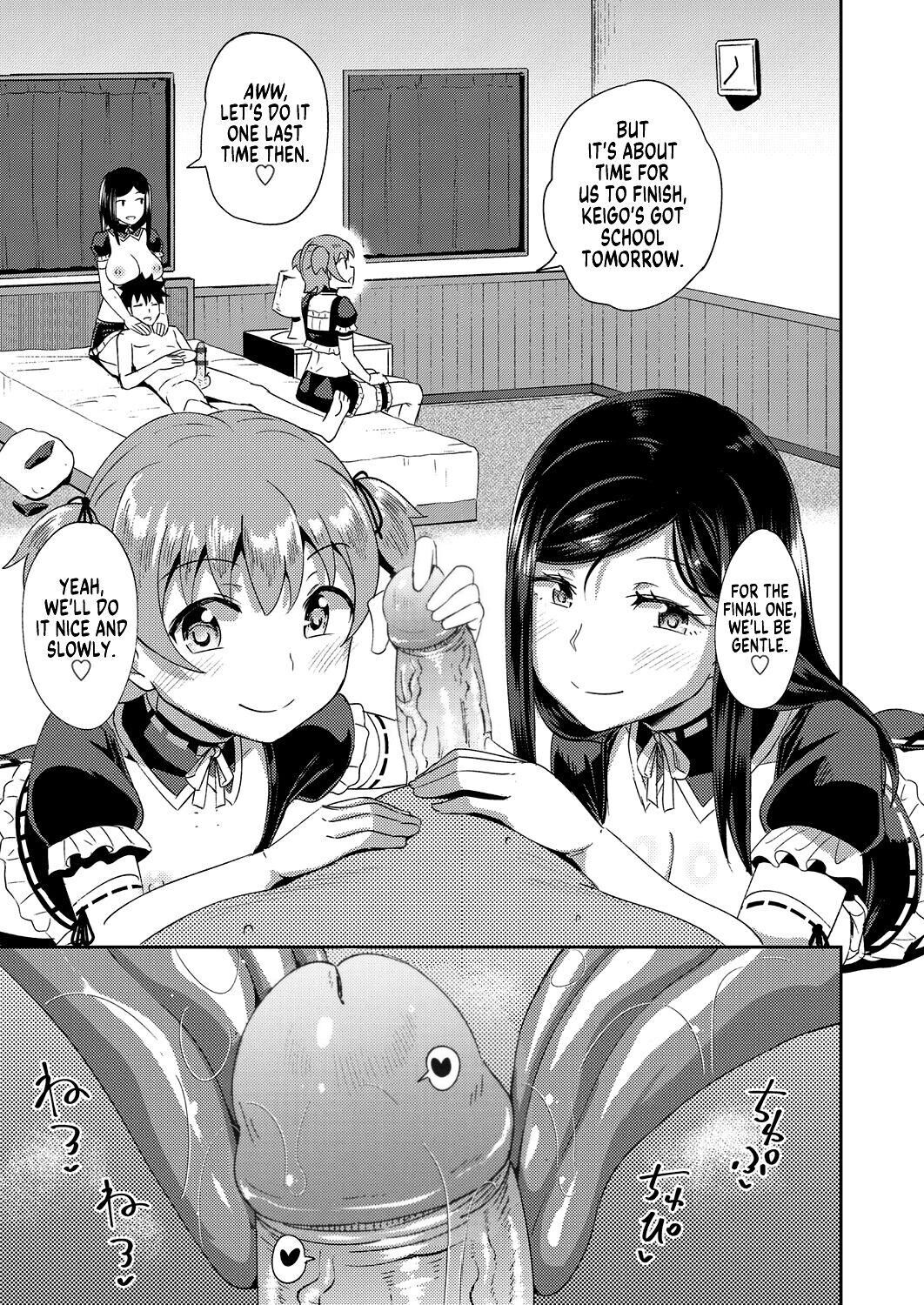 Osananajimi wa Ore no Senzoku Okuchi Maid | My Childhood Friend is my Personal Mouth Maid – Chapter 1 – page 96
