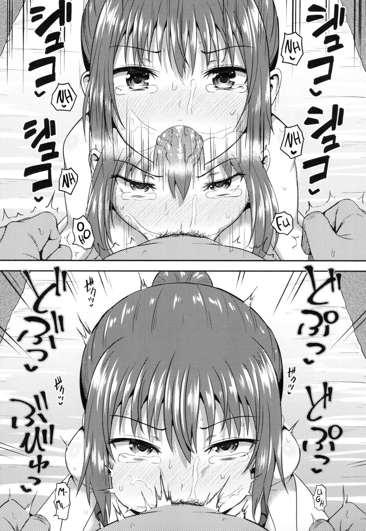 Osananajimi wa Ore no Senzoku Okuchi Maid | My Childhood Friend is my Personal Mouth Maid – Chapter 1 – page 142