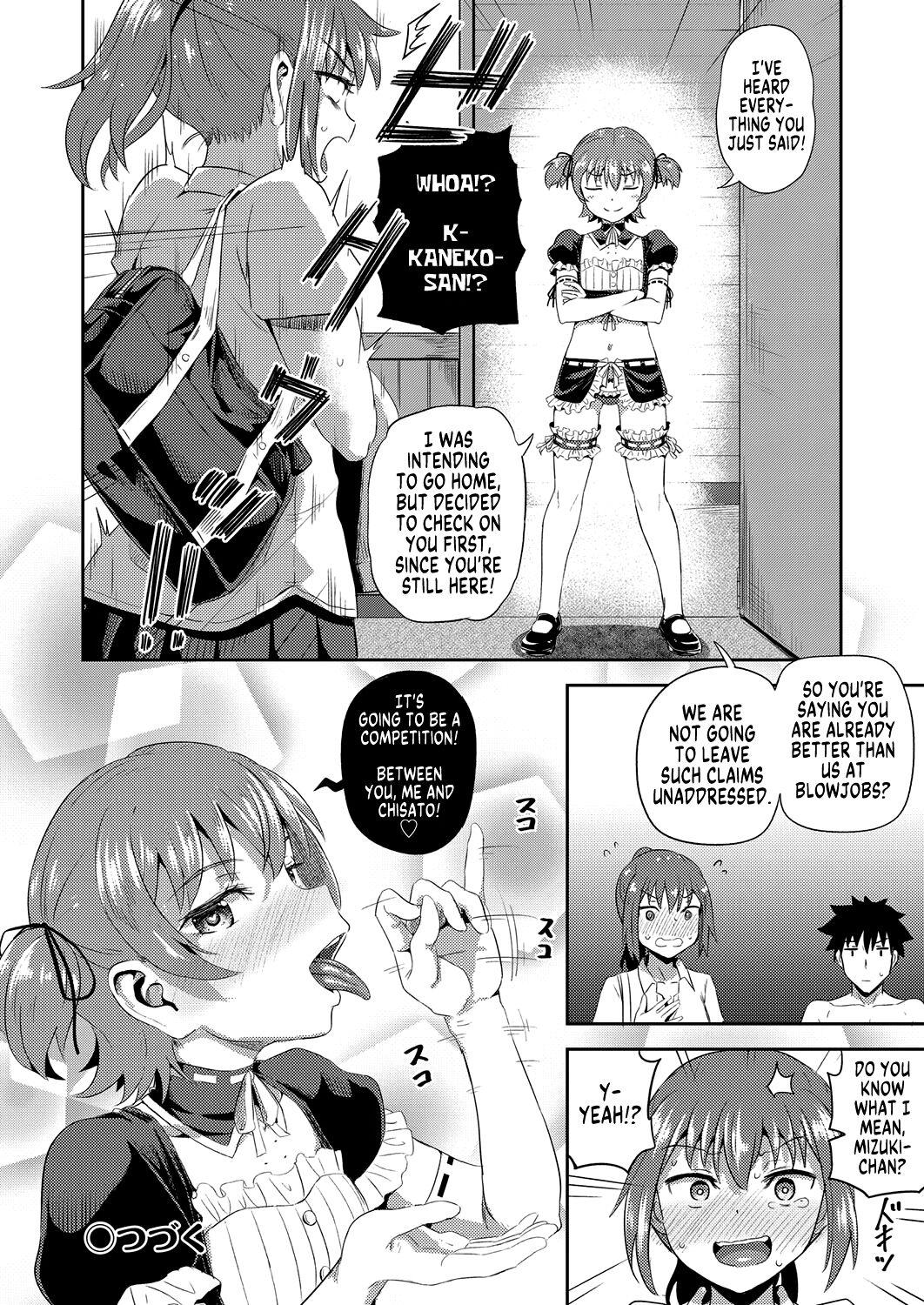 Osananajimi wa Ore no Senzoku Okuchi Maid | My Childhood Friend is my Personal Mouth Maid – Chapter 1 – page 147