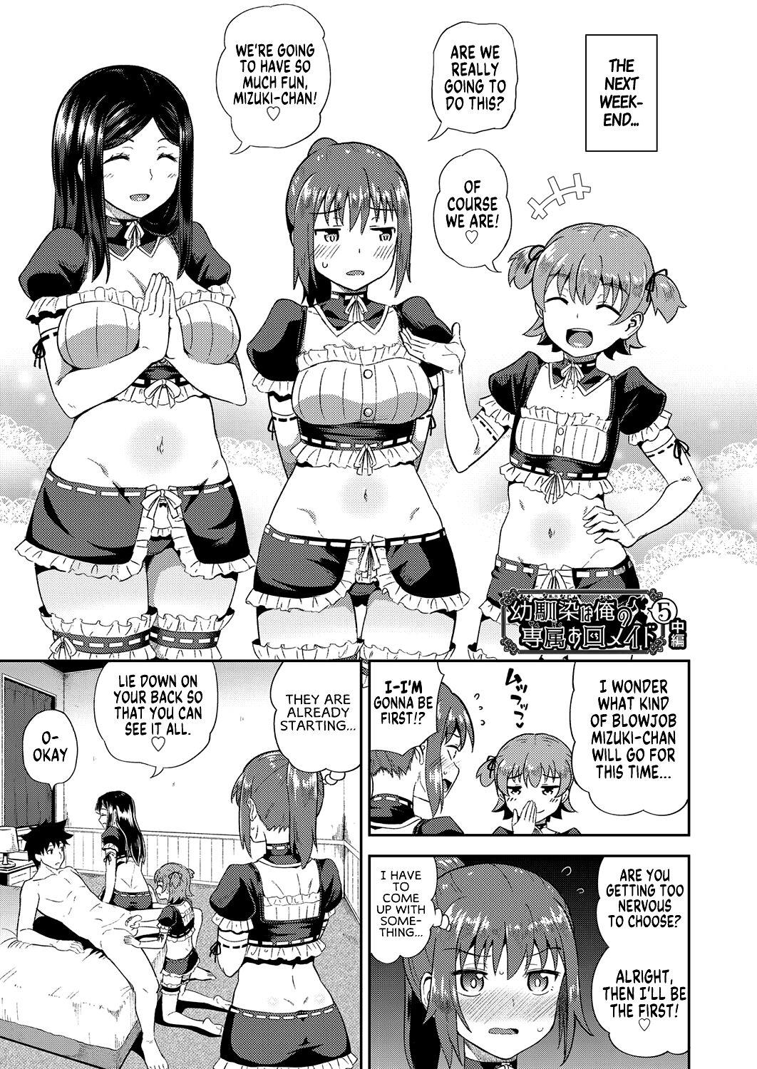 Osananajimi wa Ore no Senzoku Okuchi Maid | My Childhood Friend is my Personal Mouth Maid – Chapter 1 – page 148