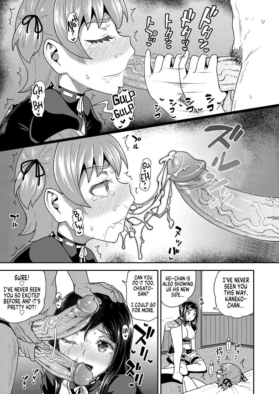 Osananajimi wa Ore no Senzoku Okuchi Maid | My Childhood Friend is my Personal Mouth Maid – Chapter 1 – page 194
