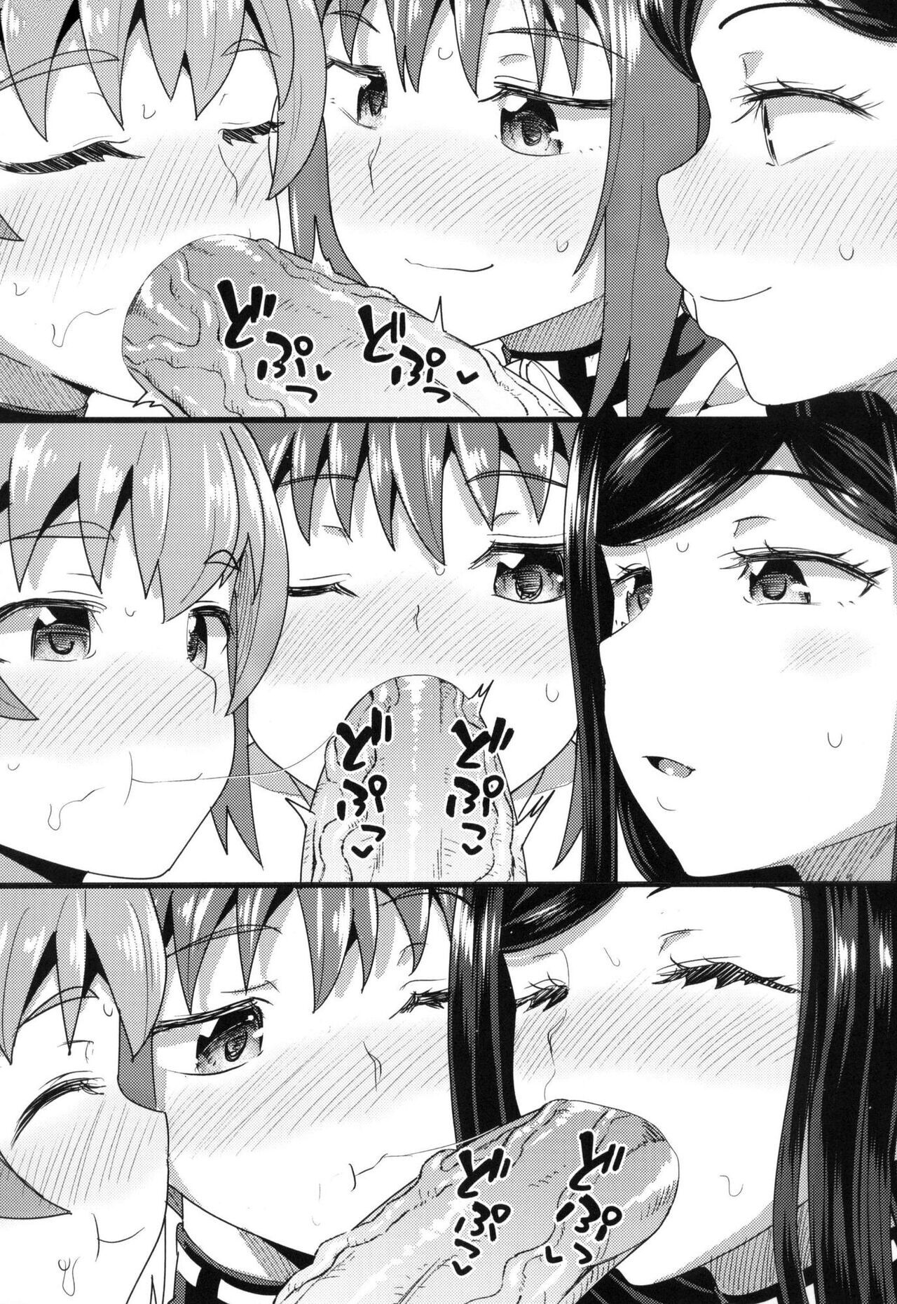 Osananajimi wa Ore no Senzoku Okuchi Maid | My Childhood Friend is my Personal Mouth Maid – Chapter 1 – page 200
