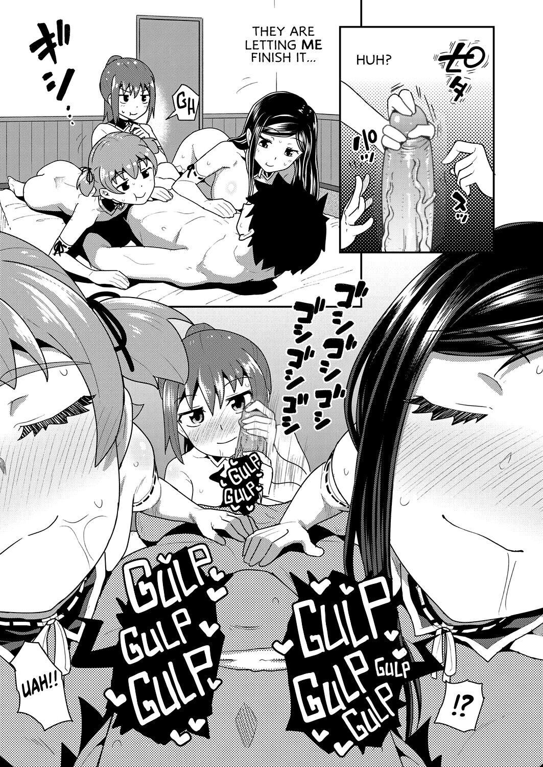 Osananajimi wa Ore no Senzoku Okuchi Maid | My Childhood Friend is my Personal Mouth Maid – Chapter 1 – page 202