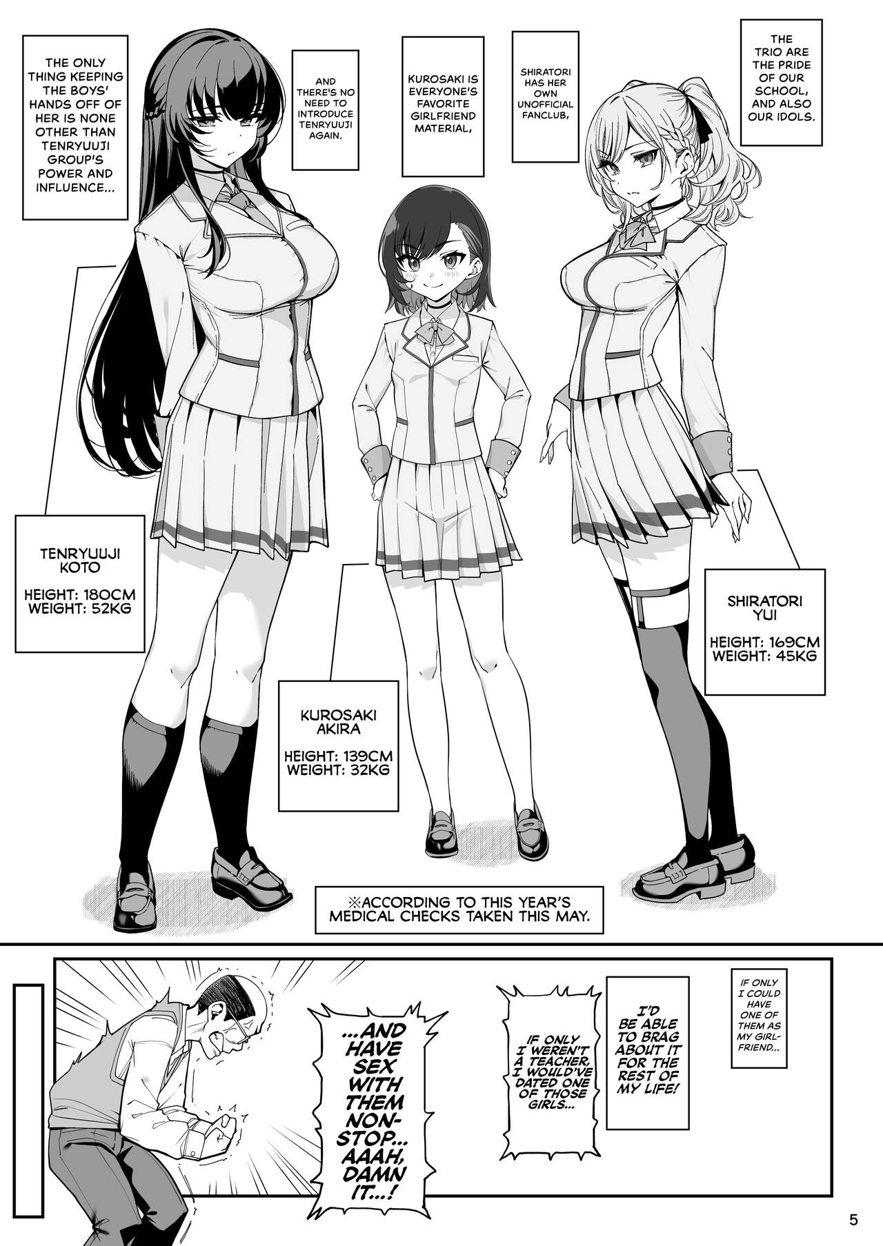 Kanojo Saimin | Girlfriend Hypnosis — preview page 7