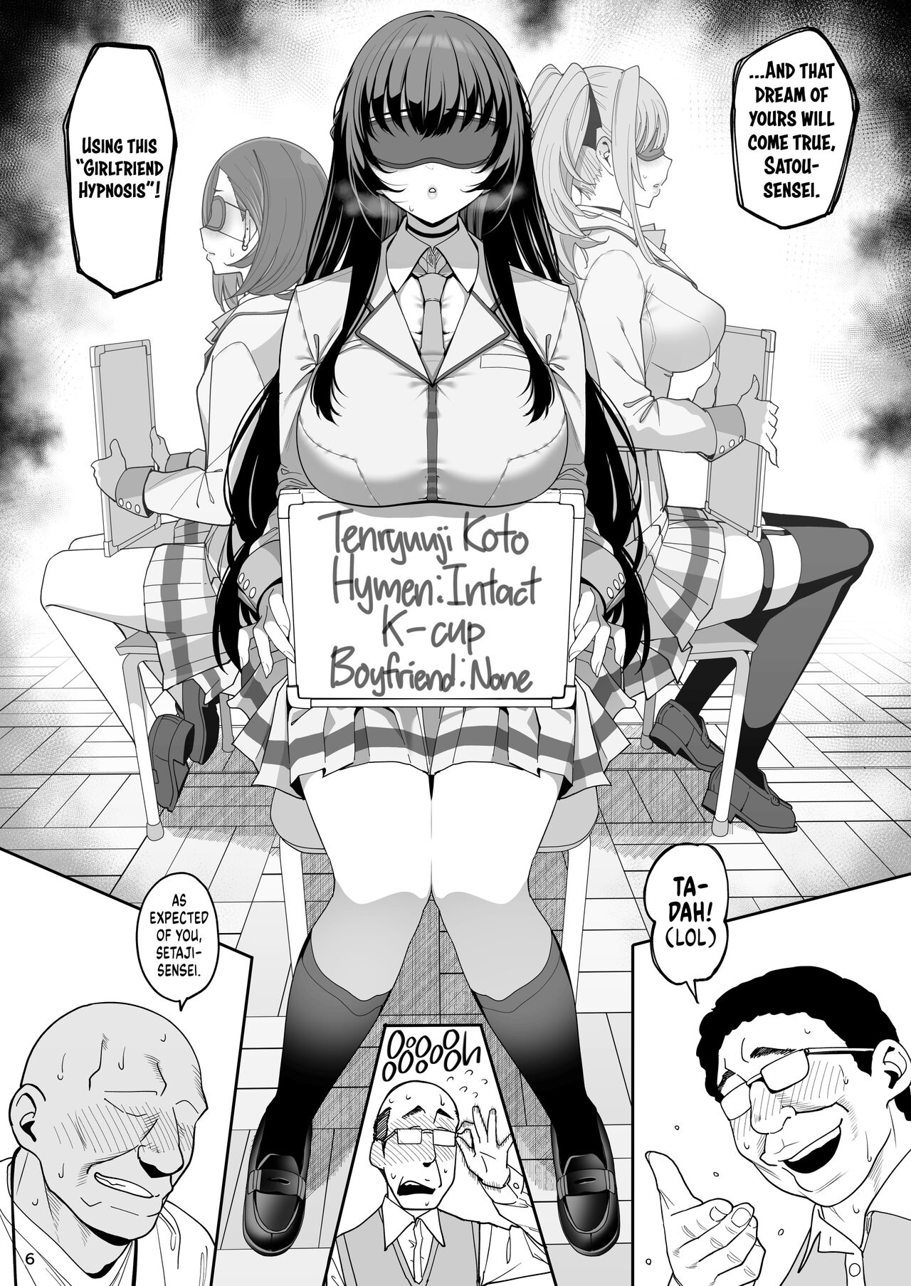 Kanojo Saimin | Girlfriend Hypnosis — preview page 8