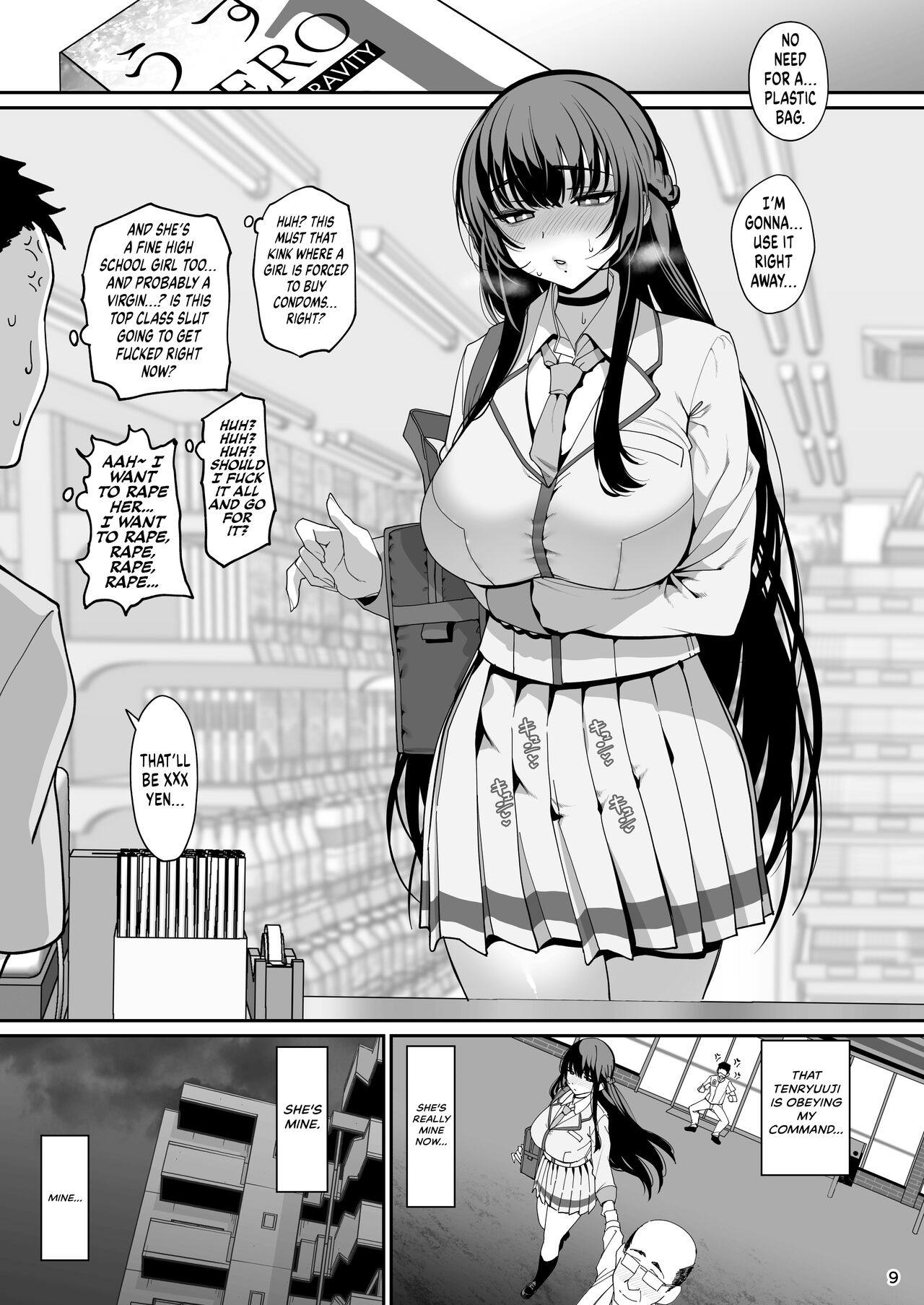 Kanojo Saimin | Girlfriend Hypnosis — preview page 11
