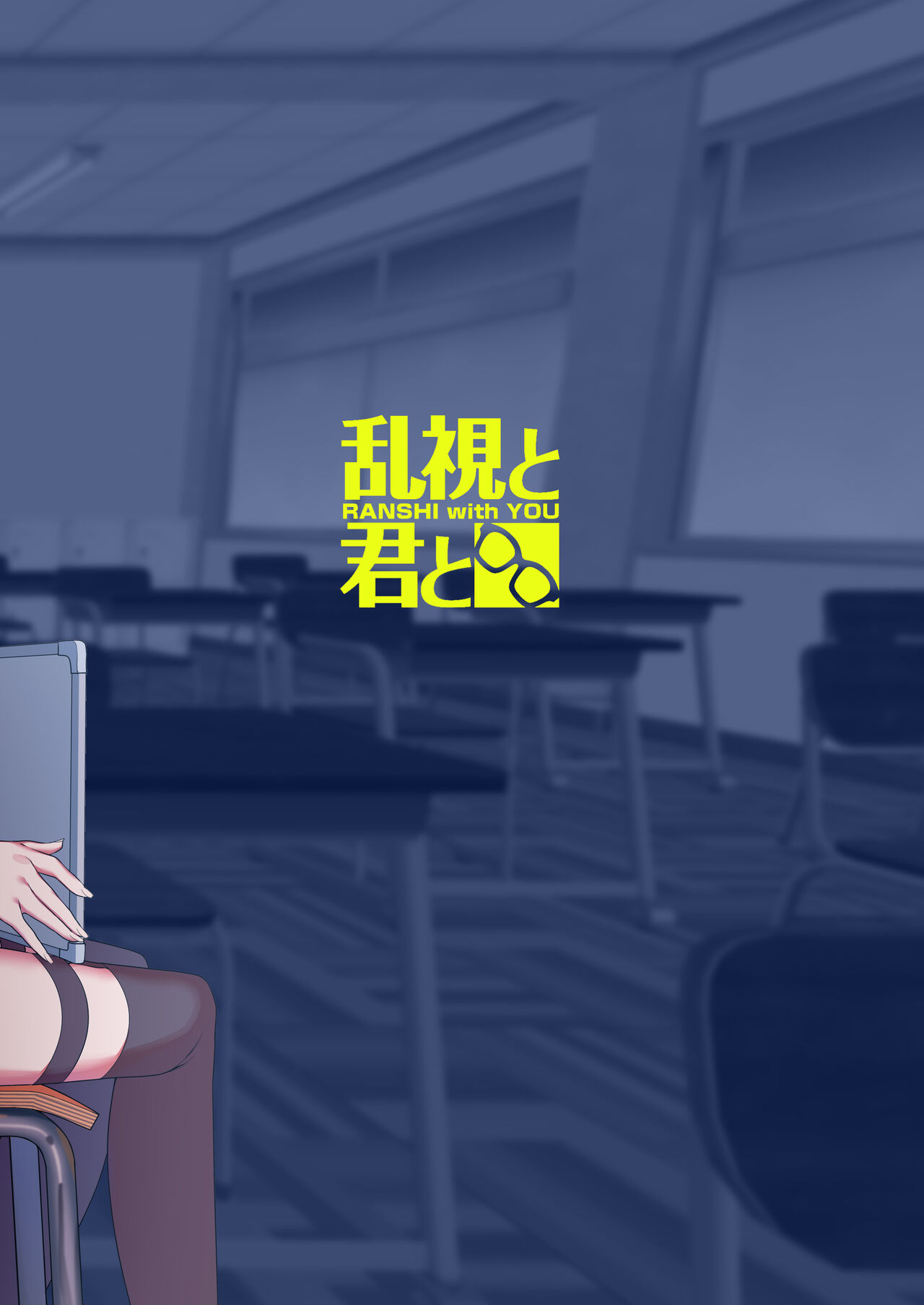 Kanojo Saimin | Girlfriend Hypnosis – Chapter 1 – page 49