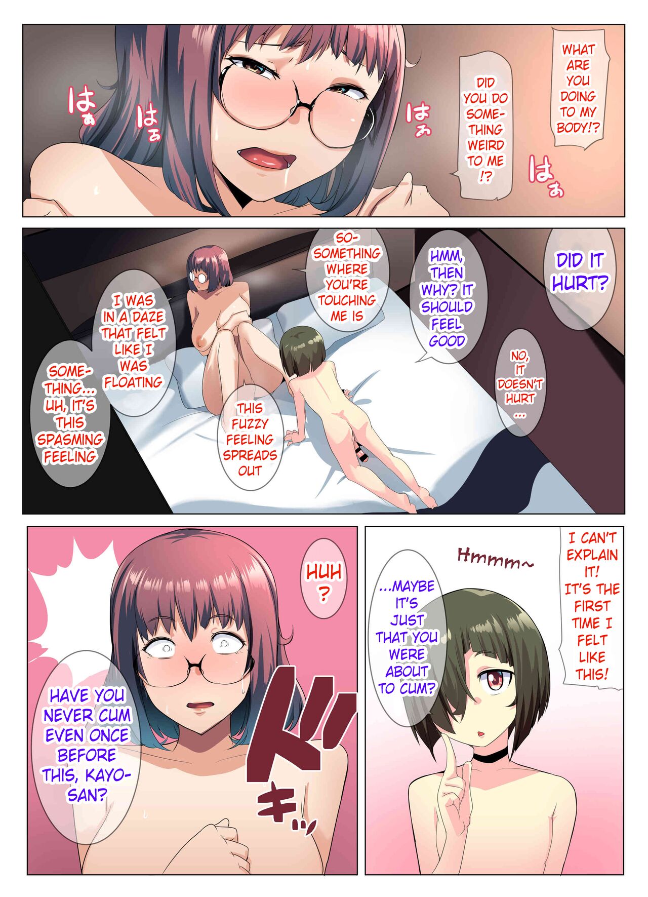 Megane Tsuma no Otomodachi | The Glasses-Wearing Wife’s Friend – Chapter 1 – page 22