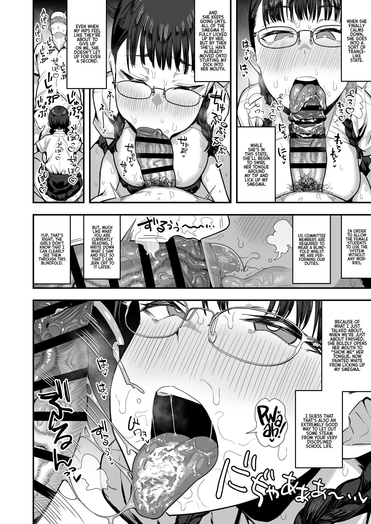 Reports of my Sexual Relief Duties as Written by a Male Transfer Student at an All Girls School — preview page 7