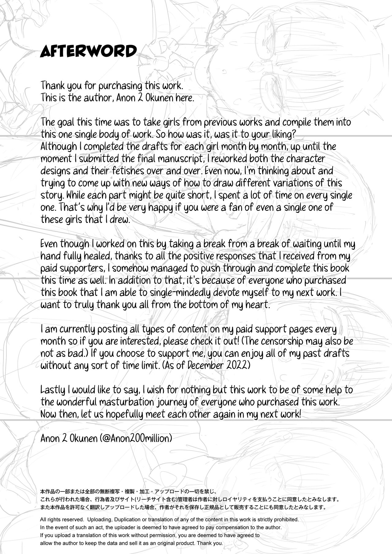 Reports of my Sexual Relief Duties as Written by a Male Transfer Student at an All Girls School – Chapter 1 – page 24